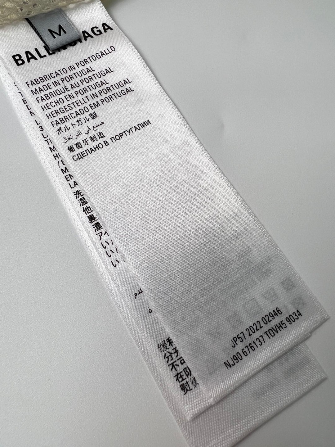 Balenciaga 巴黎世家 SS23 纯色松紧腰字母logo运动裤 休闲裤 长裤 男款 米白色 746510TOO489000