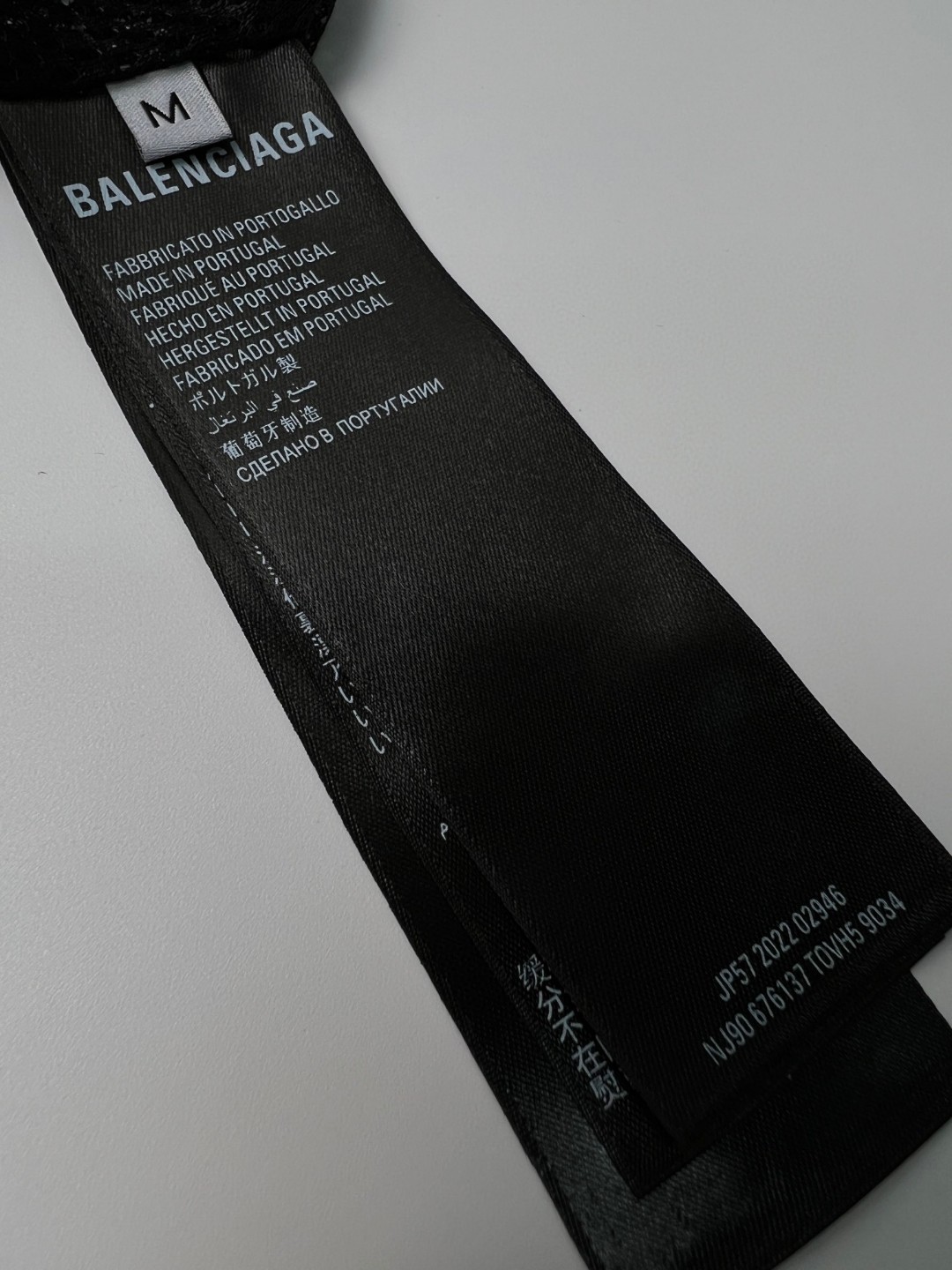 Balenciaga 巴黎世家 SS23 纯色松紧腰字母logo运动裤 休闲裤 长裤 男款 黑色