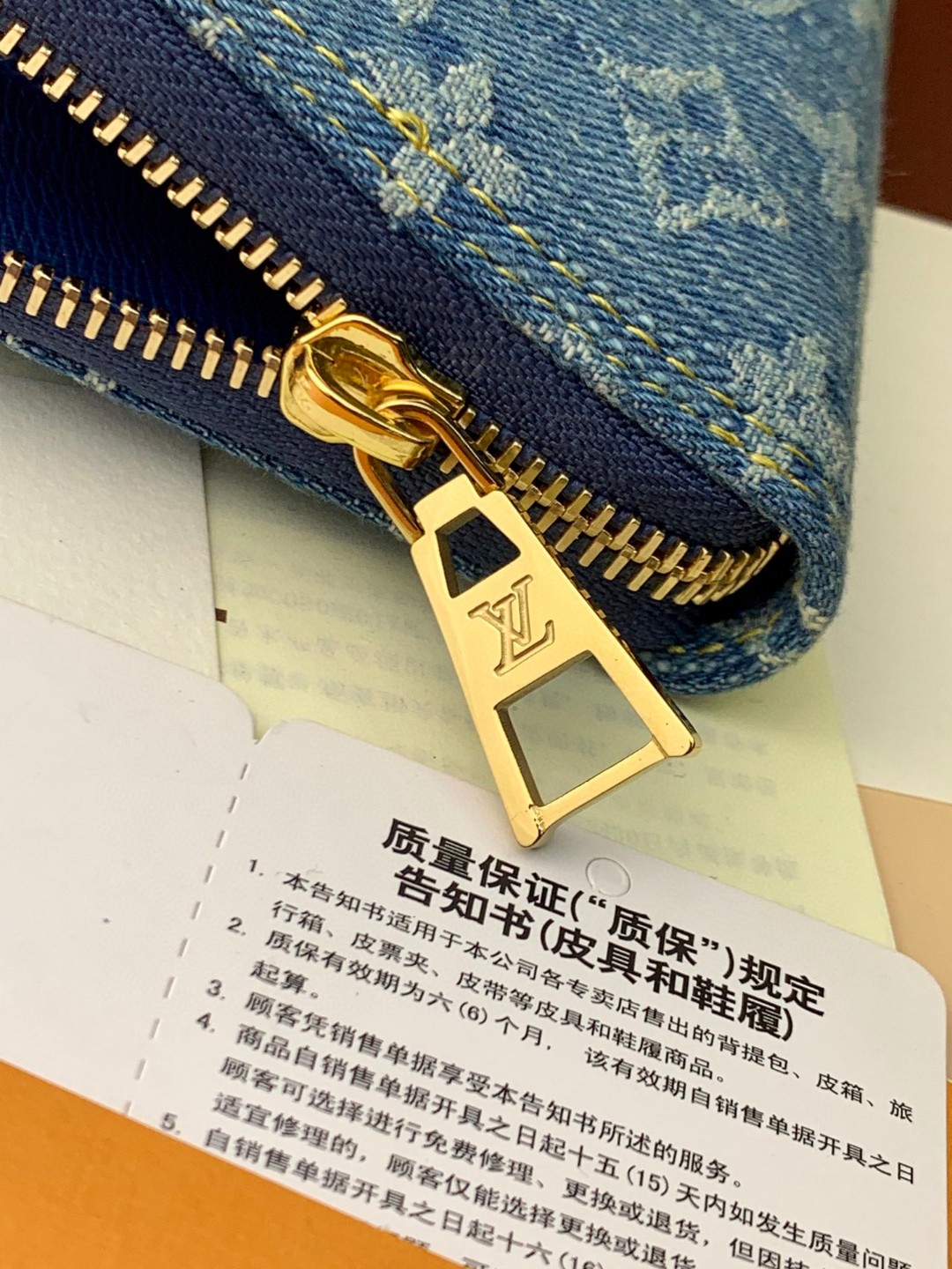 LOUIS VUITTON 路易威登 Zippy 字母徽标拉链开合牛仔布 零钱包 钱夹 钱包 蓝色 M82958
