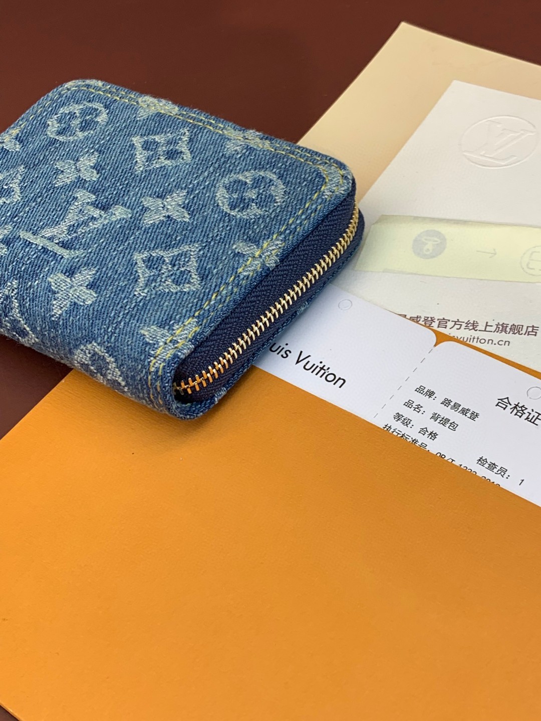 LOUIS VUITTON 路易威登 字母提花拉链牛仔零钱包 钱夹 钱包 蓝色 M82957