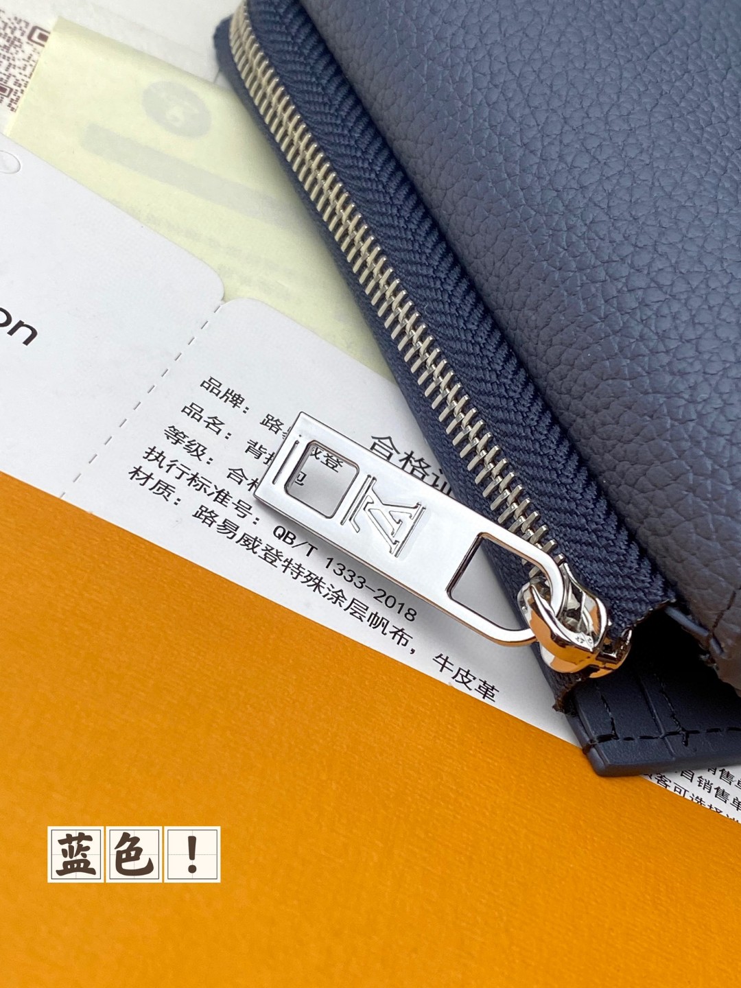 LOUIS VUITTON 路易威登 Portefeuil Pilot 金属字母徽标翻盖拉链开合牛皮革 钱夹 钱包 蓝色 M82410