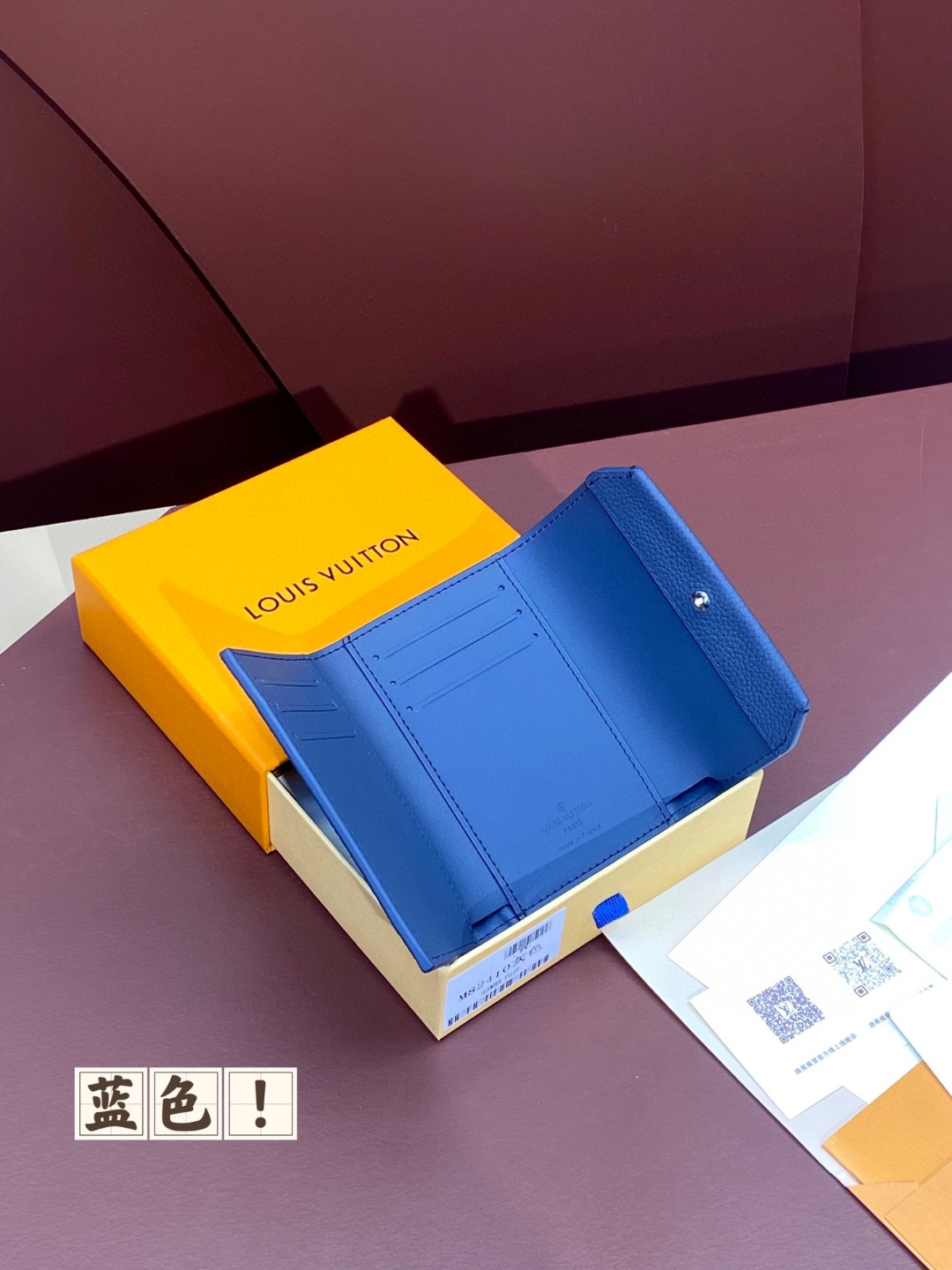 LOUIS VUITTON 路易威登 Portefeuil Pilot 金属字母徽标翻盖拉链开合牛皮革 钱夹 钱包 蓝色 M82410