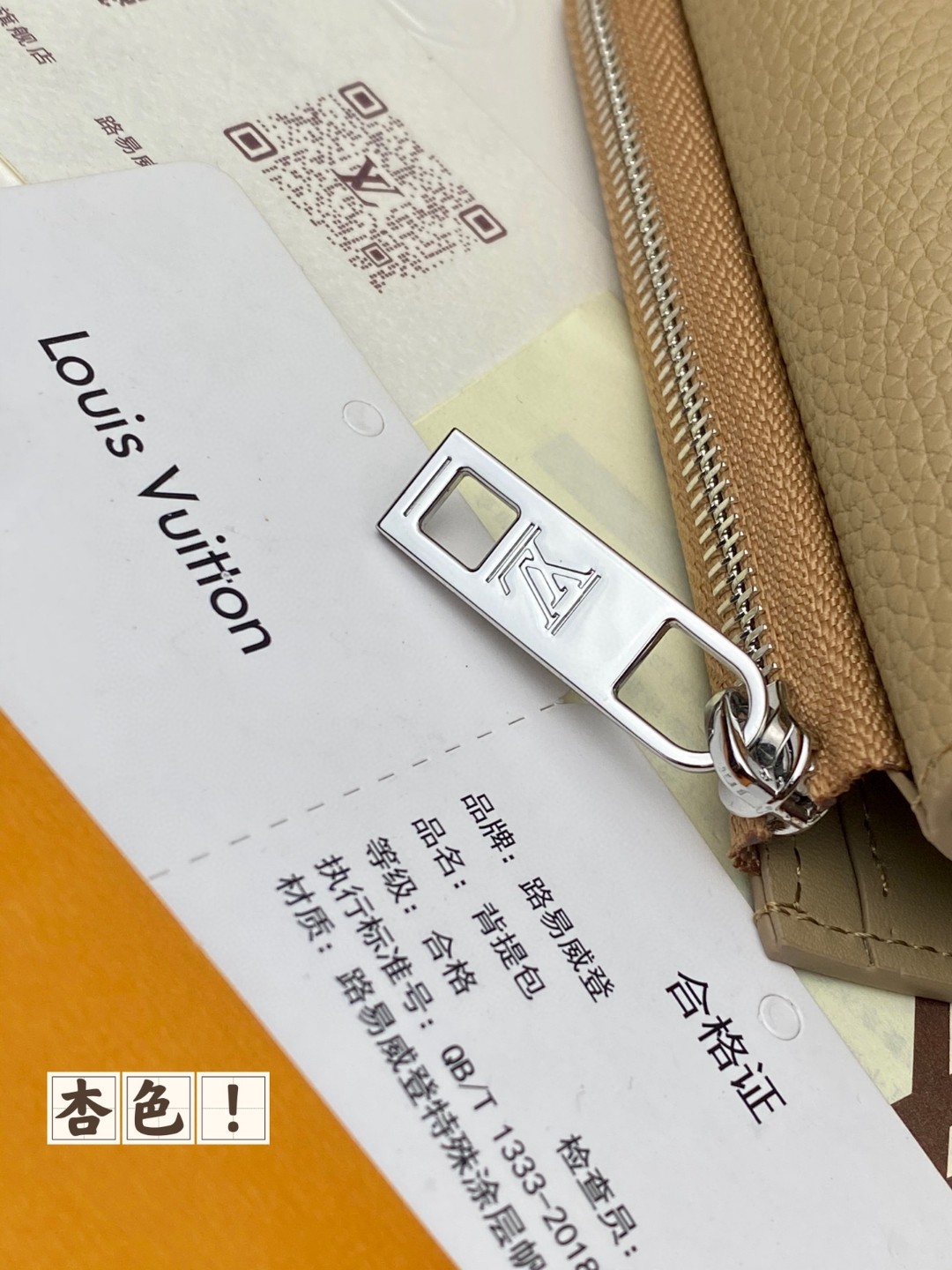 LOUIS VUITTON 路易威登 Portefeuil Pilot 金属字母徽标翻盖拉链开合牛皮革 钱夹 钱包 杏色 M82410