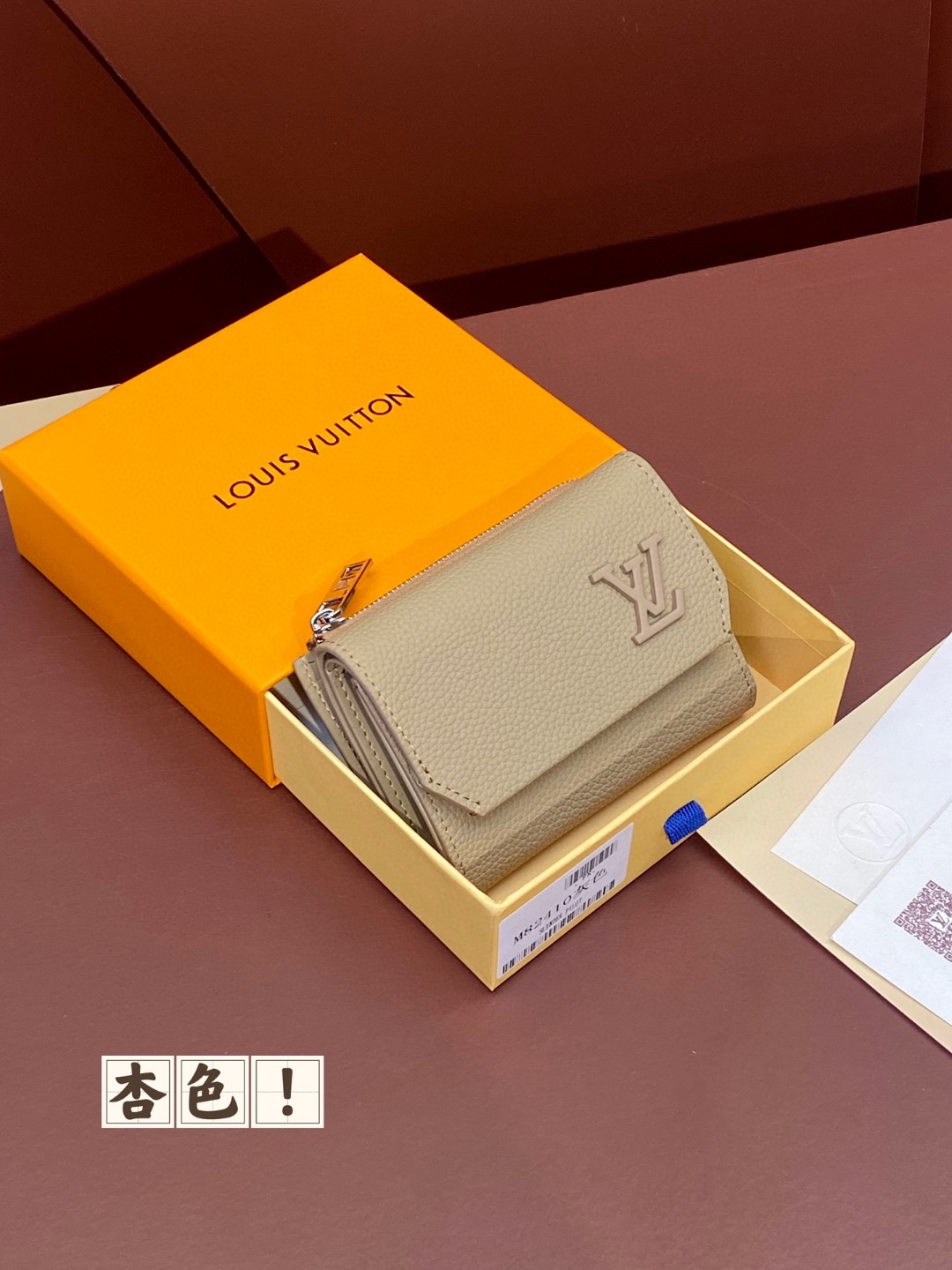 LOUIS VUITTON 路易威登 Portefeuil Pilot 金属字母徽标翻盖拉链开合牛皮革 钱夹 钱包 杏色 M82410
