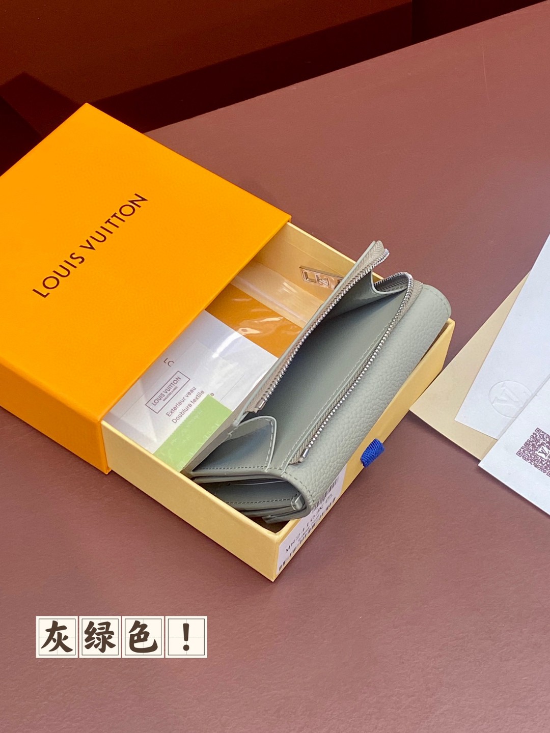 LOUIS VUITTON 路易威登 Portefeuil Pilot 金属字母徽标翻盖拉链开合牛皮革 钱夹 钱包 灰绿色 M82410