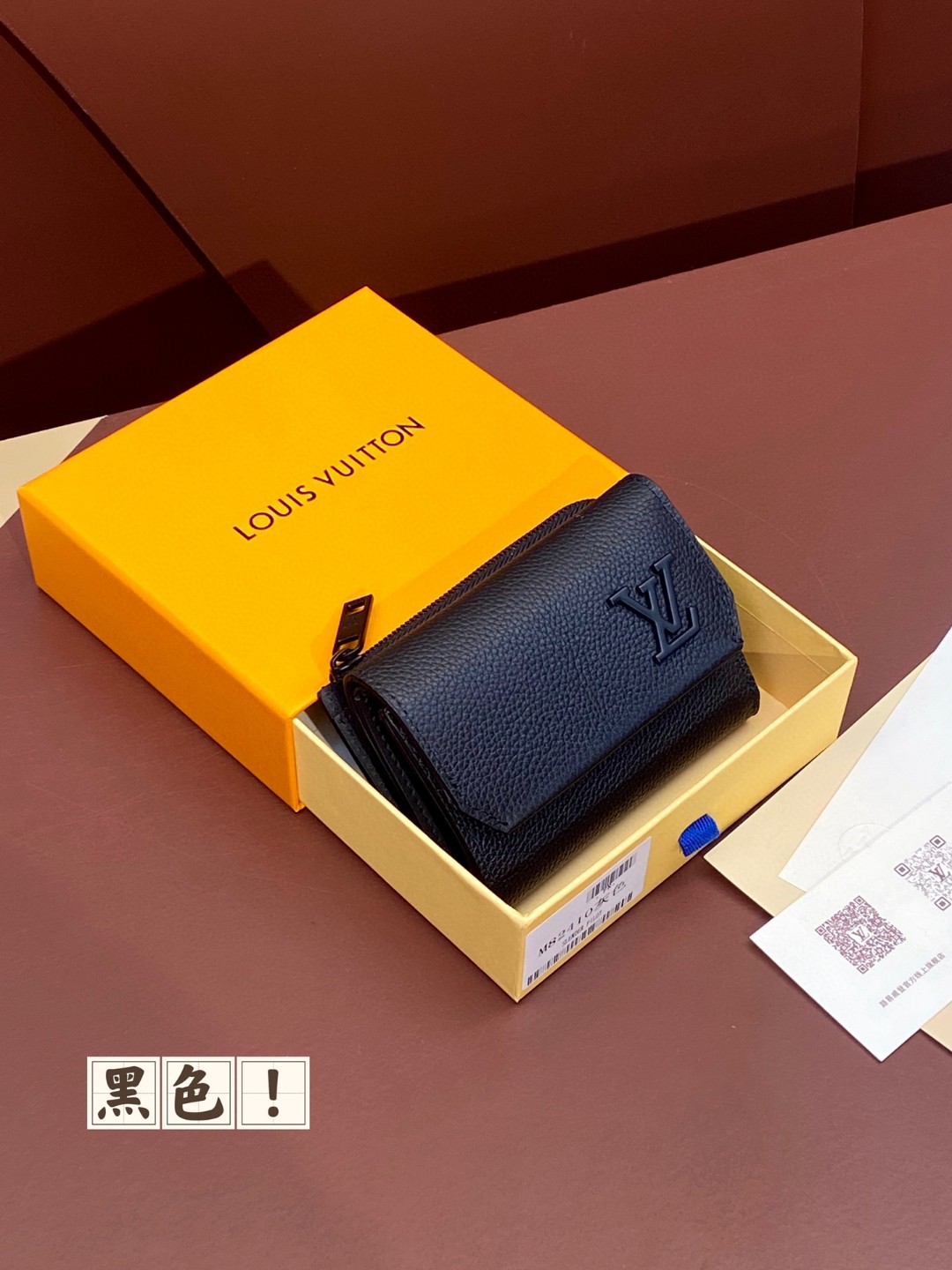 LOUIS VUITTON 路易威登 Portefeuil Pilot 金属字母徽标翻盖拉链开合牛皮革 钱夹 钱包 黑色 M82410