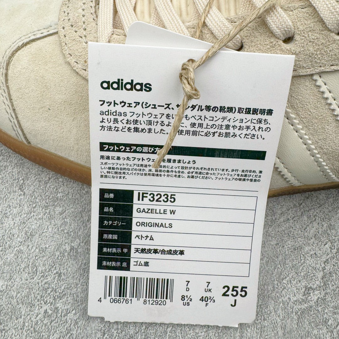 Adidas Originals Gazelle Indoor 低筒 复古板鞋 休闲鞋 男鞋 女鞋 米绿 IF3235