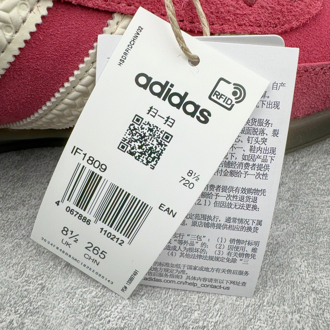 Adidas Originals Gazelle Indoor 低筒 复古板鞋 休闲鞋 男鞋 女鞋 粉红 IF1809