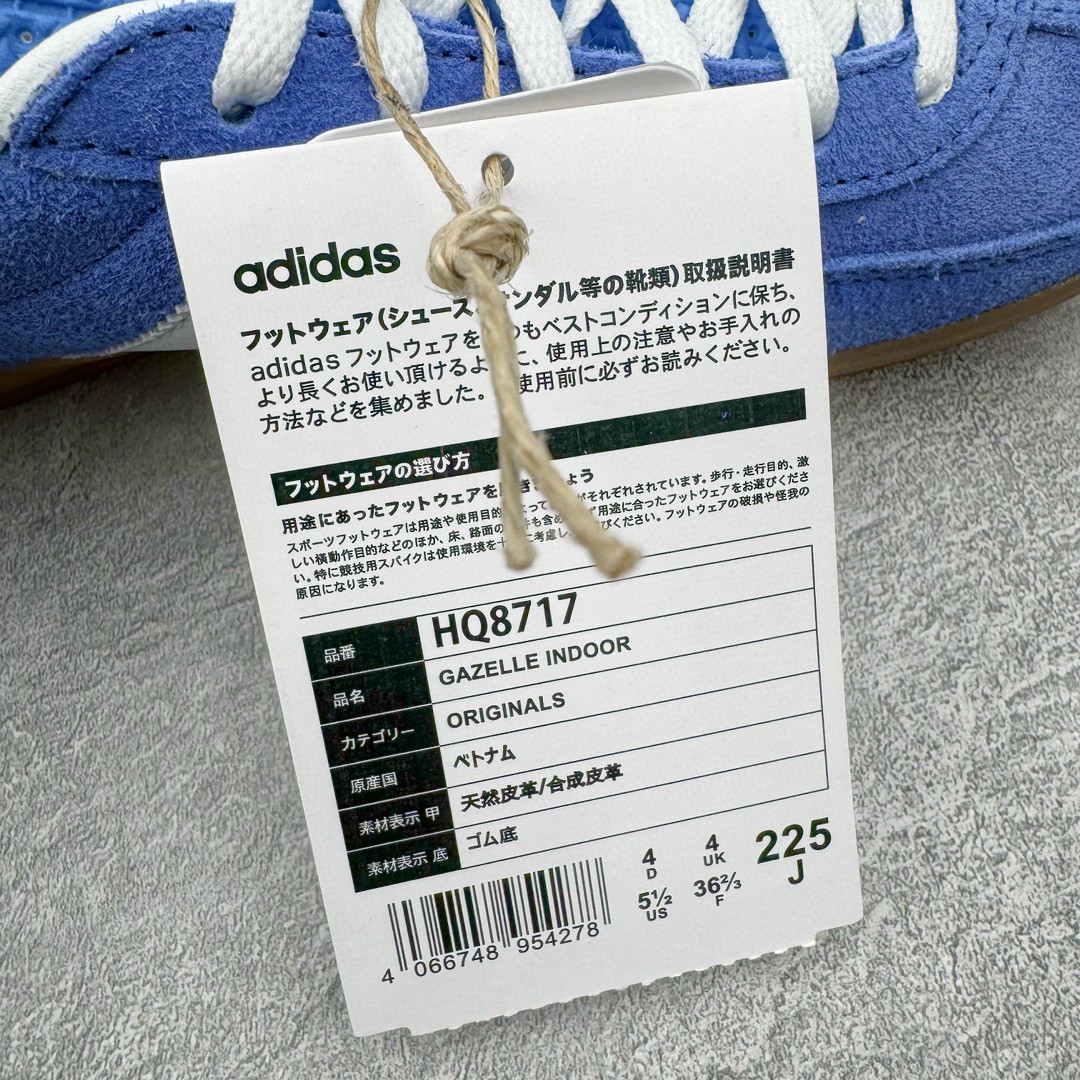 Adidas Originals Gazelle Indoor 低筒 复古板鞋 休闲鞋 男鞋 女鞋 蓝白色 HQ8717