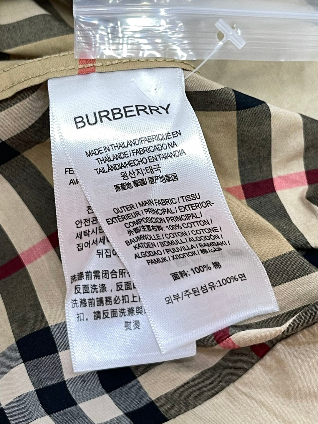 Burberry 巴宝莉 格纹字母logo印花衬衫 长袖 外套 秋冬款 米色 灰色 80331011