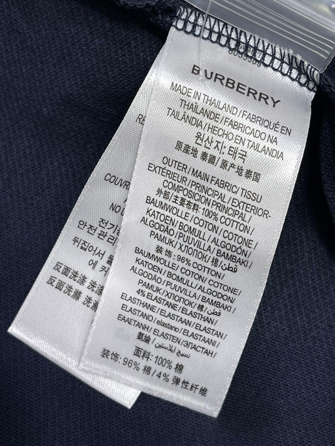 Burberry 巴宝莉 纯色logo字母领Polo衫 短袖 T恤 圆领 短款 夏季 黑色 白色 80675361 80135011