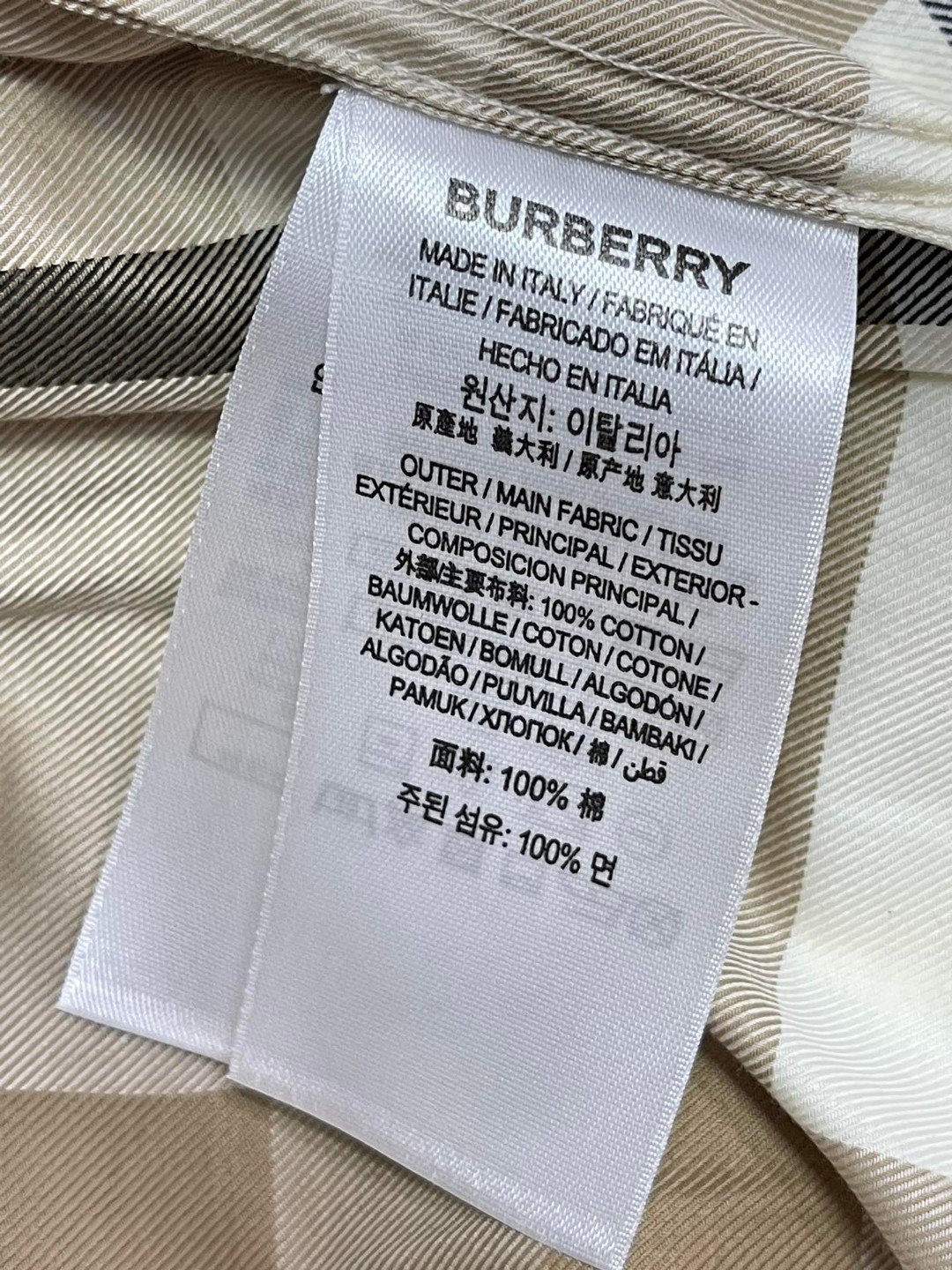 Burberry 巴宝莉 格纹松紧腰 短裤 裤子 休闲裤 米色 80568541