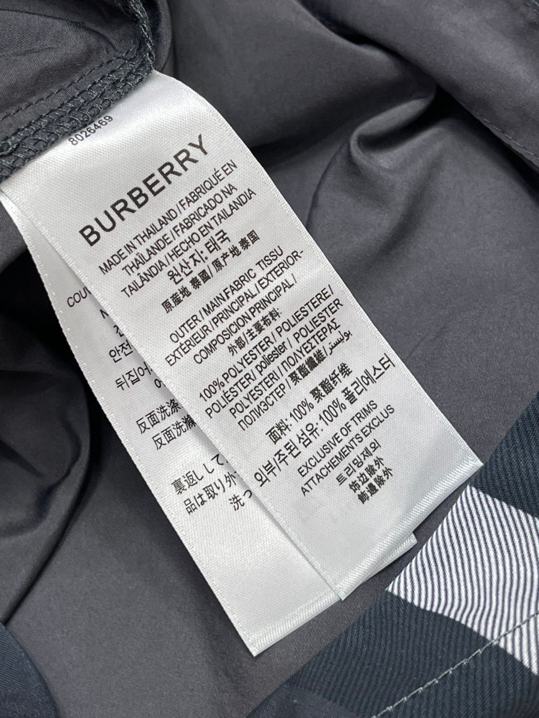 Burberry 巴宝莉 格纹抽绳游泳裤 短裤 裤子 灰色 80991651