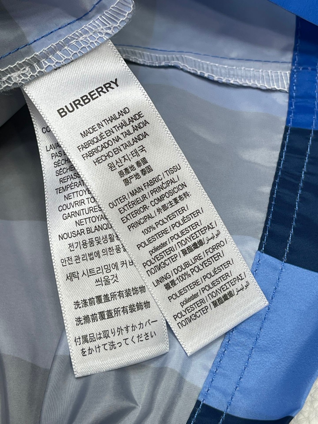 Burberry 巴宝莉 格纹抽绳游泳裤 短裤 裤子 蓝色 80991651