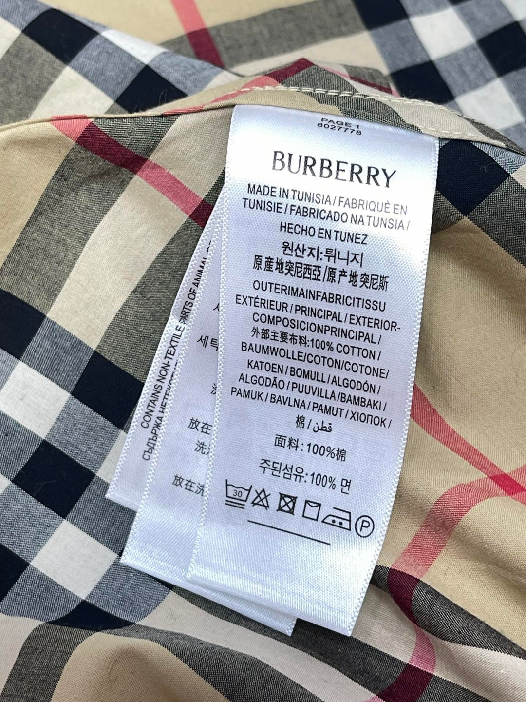 Burberry 巴宝莉 格纹单排扣衬衫 短袖 夏季 青苔色 沙色 80876371