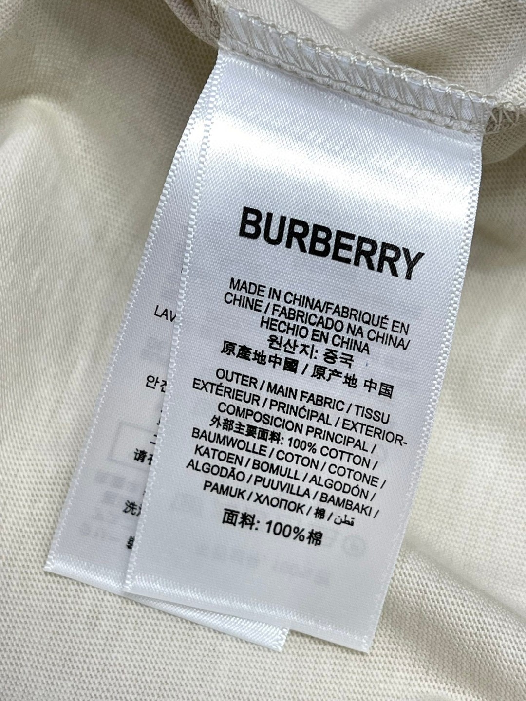 Burberry 巴宝莉 马术骑士印花图案 短袖 T恤 圆领 短款 夏季 米白色 80907881