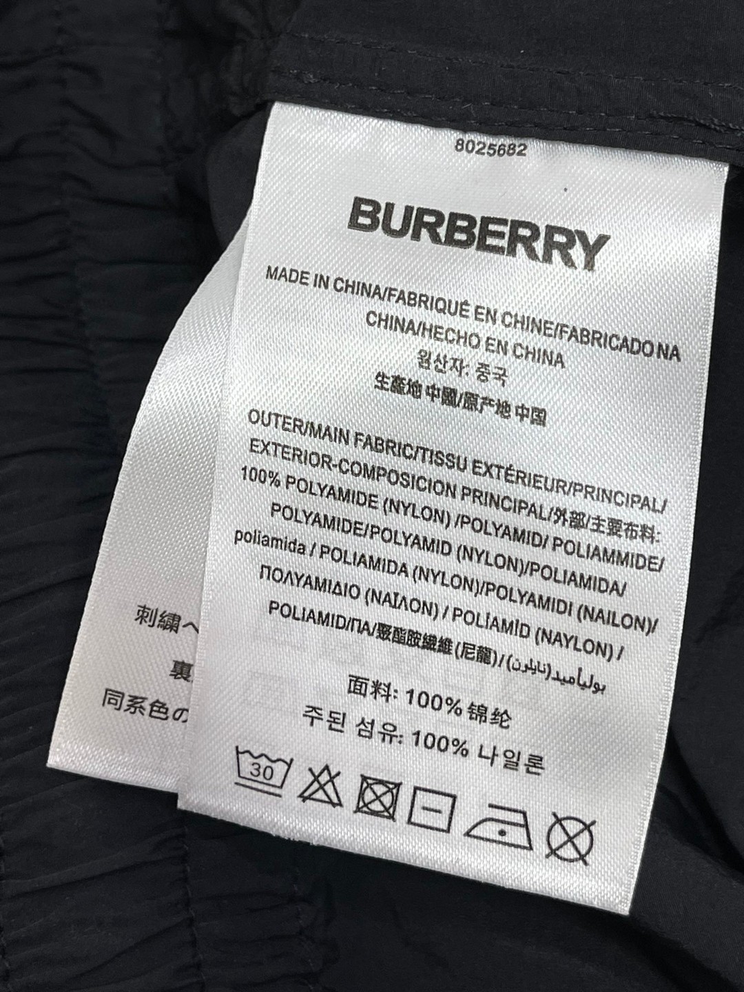 Burberry 巴宝莉 纯色刺绣战马图案松紧腰短裤 裤子 休闲裤 蓝色黑色