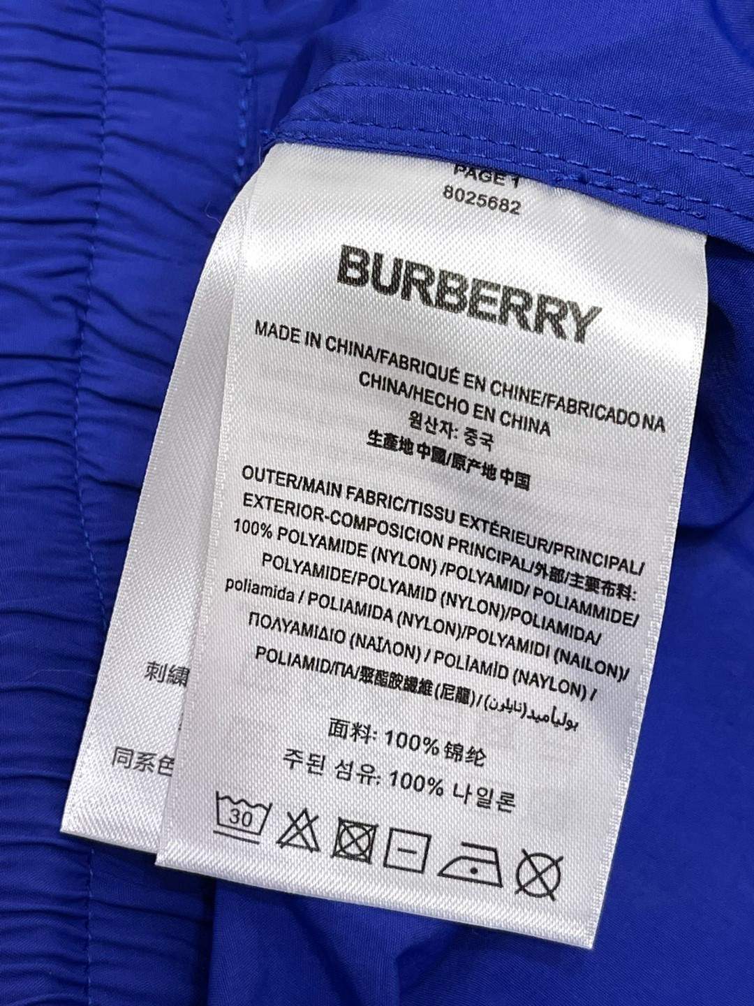 Burberry 巴宝莉 纯色刺绣战马图案松紧腰短裤 裤子 休闲裤 蓝色黑色