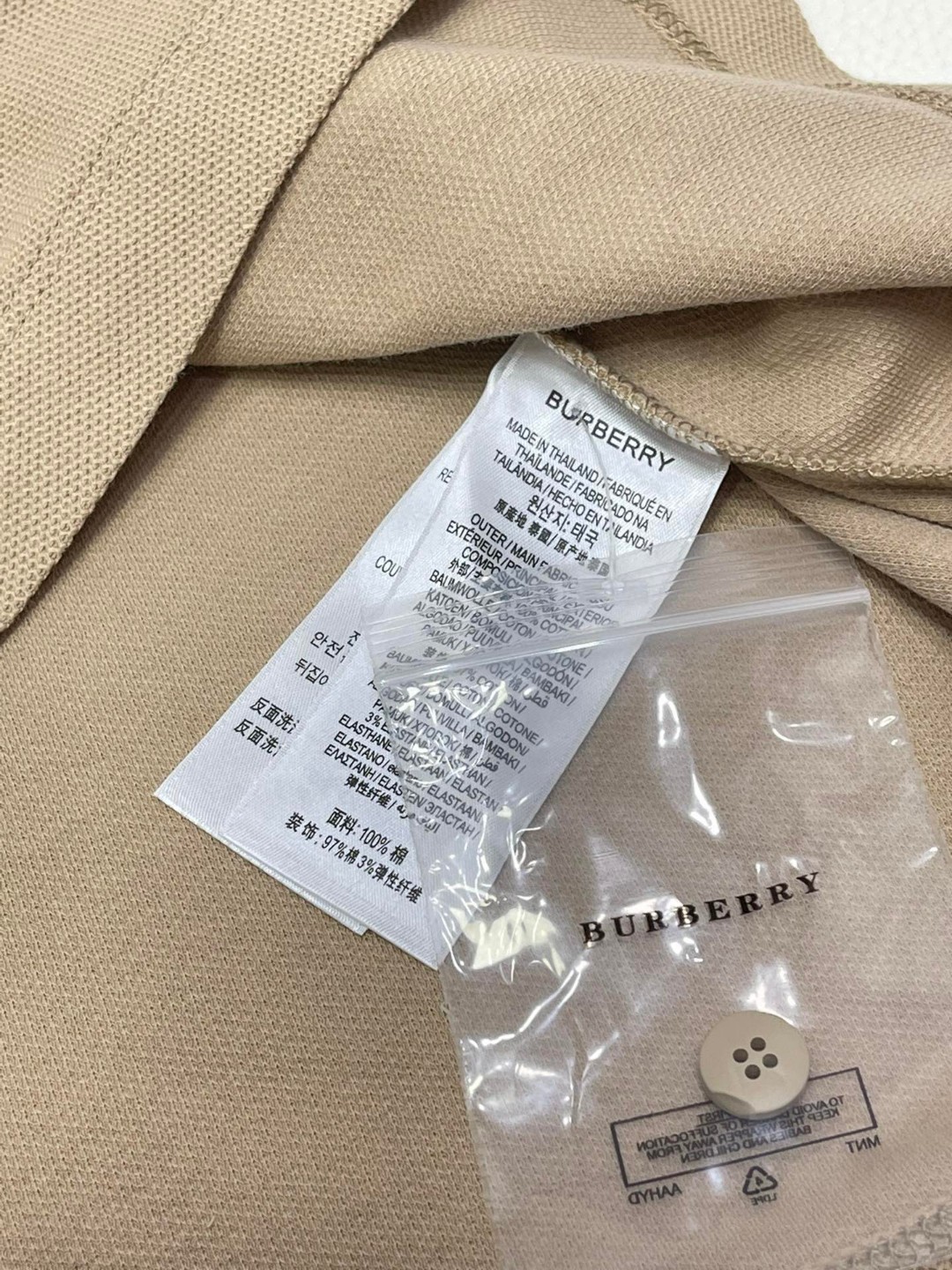 Burberry 巴宝莉 纯色胸口刺绣微标Polo衫 短袖 T恤 夏季 黑色 白色 藏蓝色 卡其色 红色 80831571