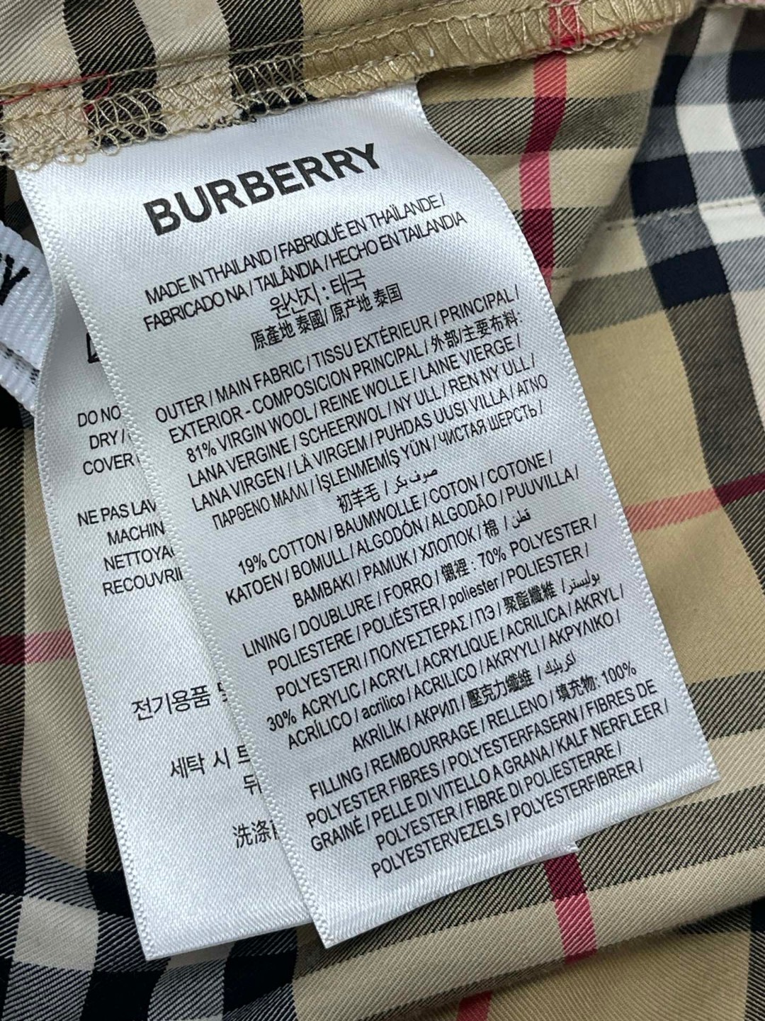 Burberry 巴宝莉 格纹松紧腰短裤 裤子 休闲裤 米白 米黑 80487261