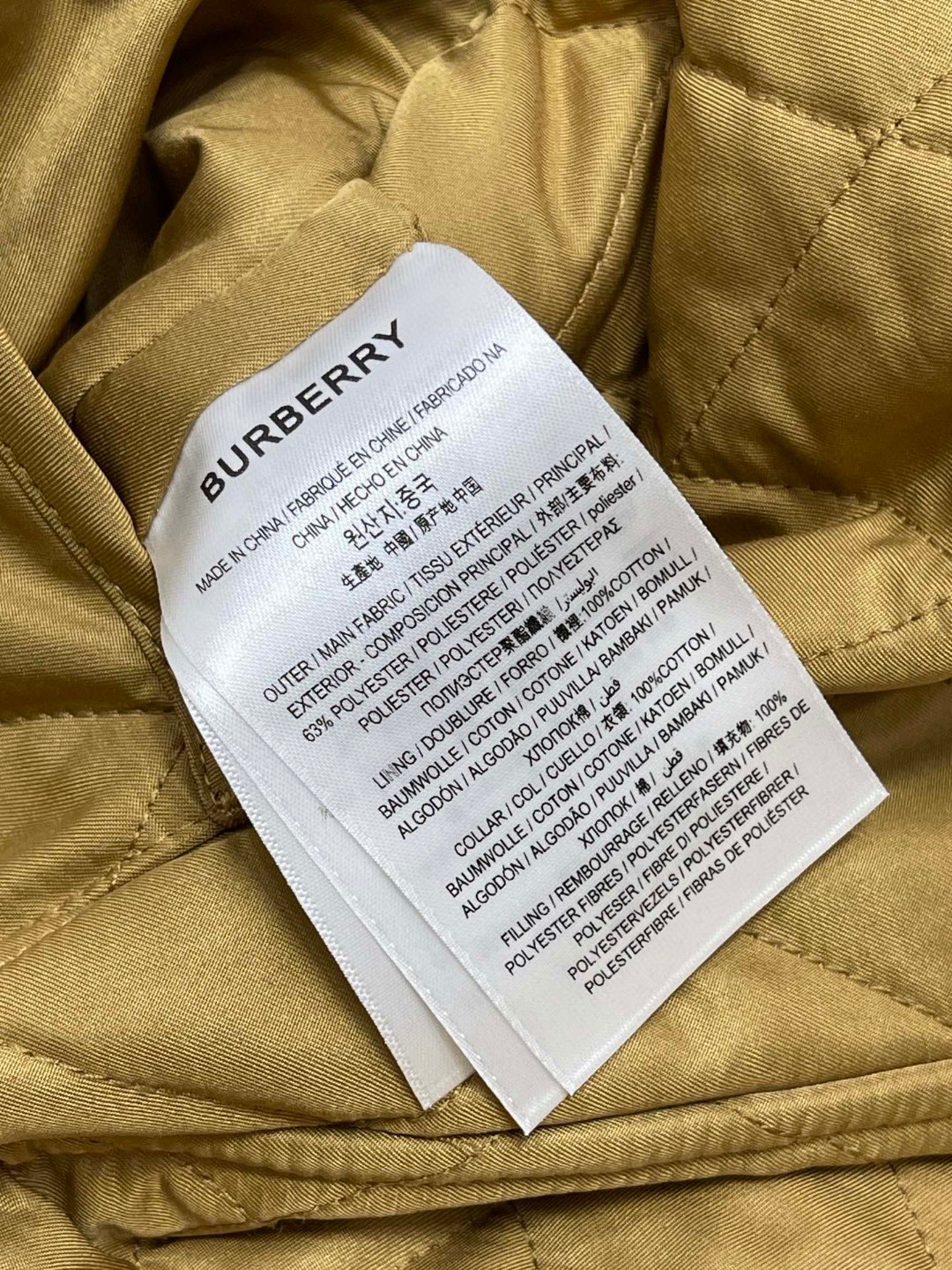 Burberry 巴宝莉 菱格纹夹克 棉服 长袖 外套 秋冬款 姜黄色 80963551