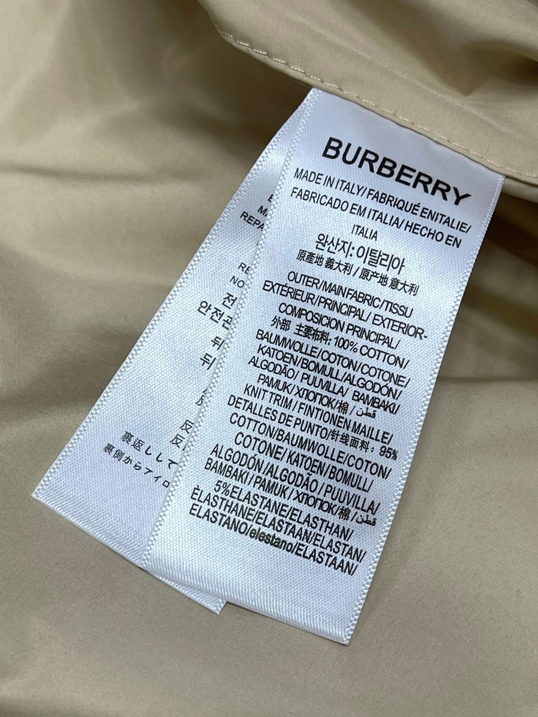 Burberry 巴宝莉 经典格纹两面穿尼龙连帽夹克 长袖 外套 秋冬款 黄褐色 