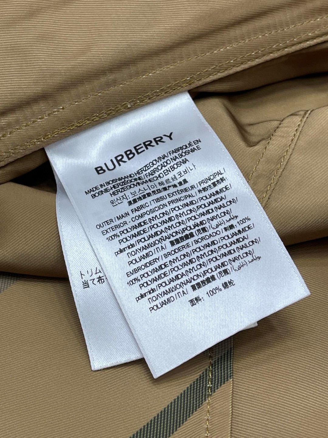 Burberry 巴宝莉 格纹拉链连帽夹克 长袖 外套 短款 女款 黄色 80823181