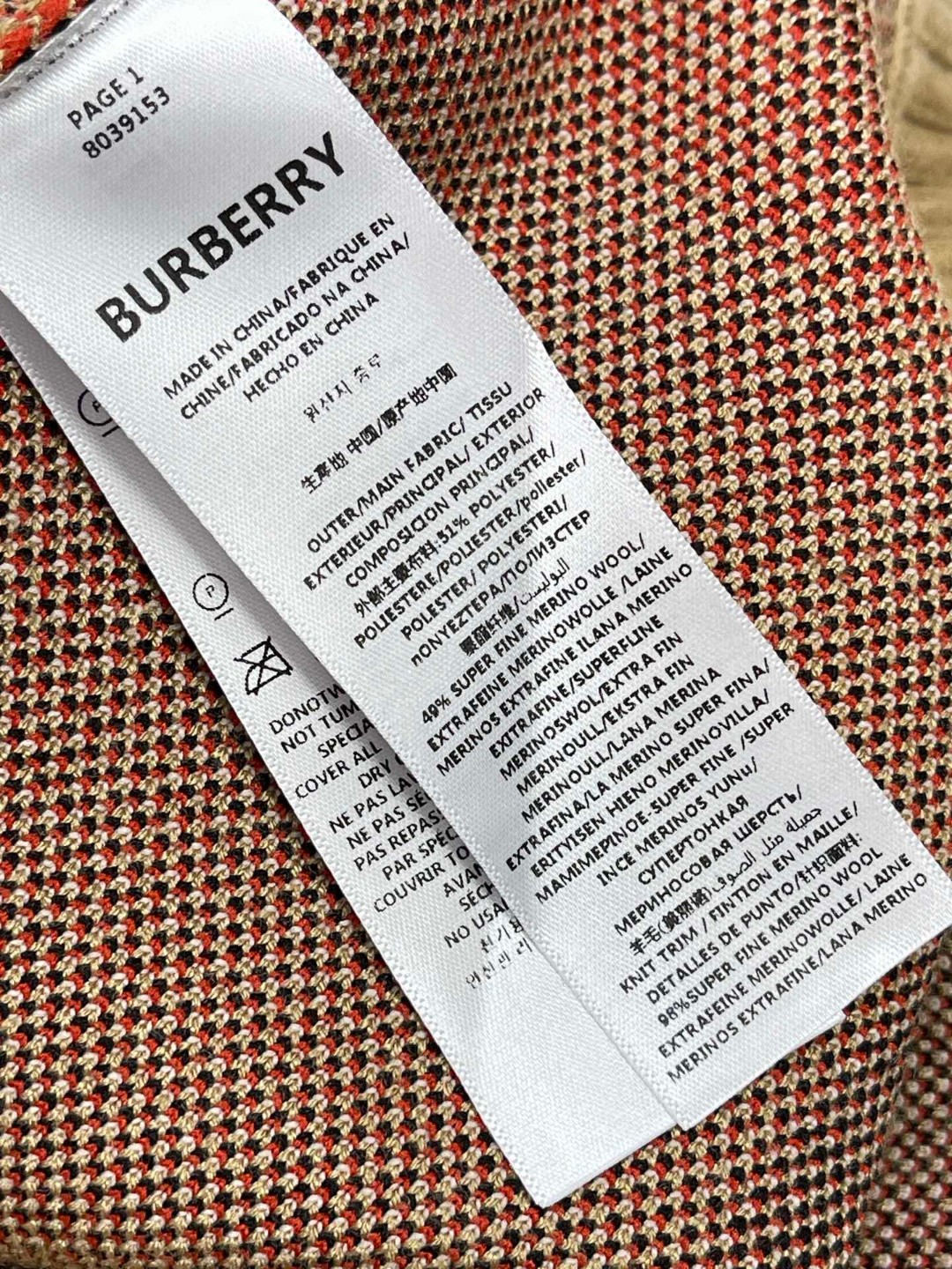 Burberry 巴宝莉 格纹V领针织衫 毛衣 外套 长袖 秋冬款 米棕色 80391531