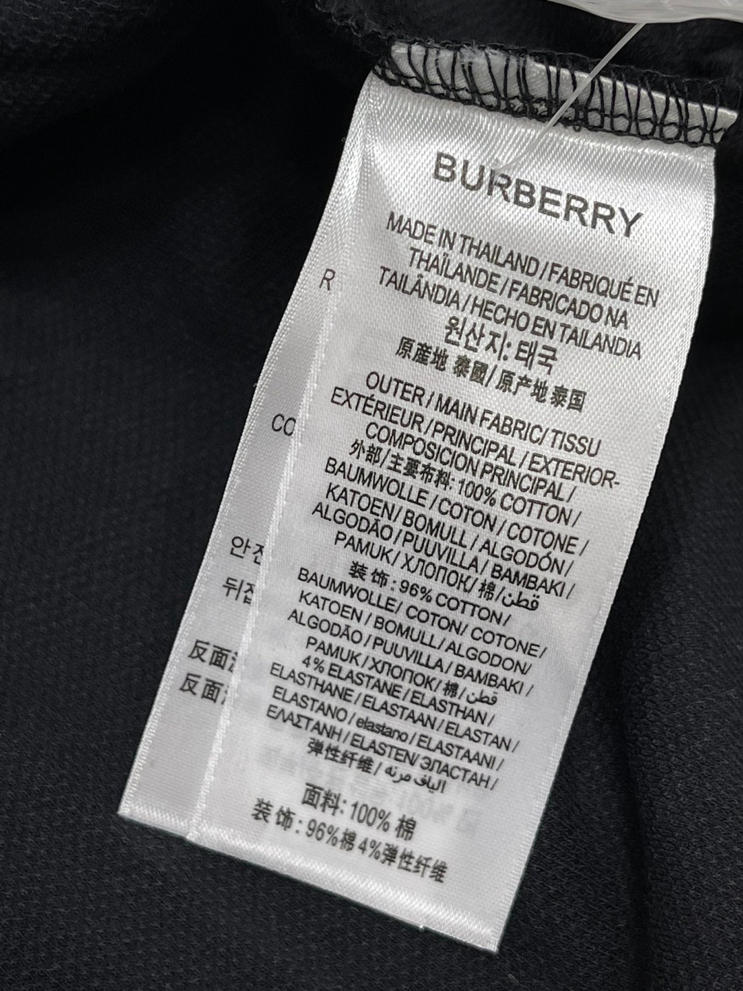 Burberry 巴宝莉 字母刺绣logo条纹领Polo衫 长袖 T恤 白色 黑色 藏蓝色 蓝色 80176801