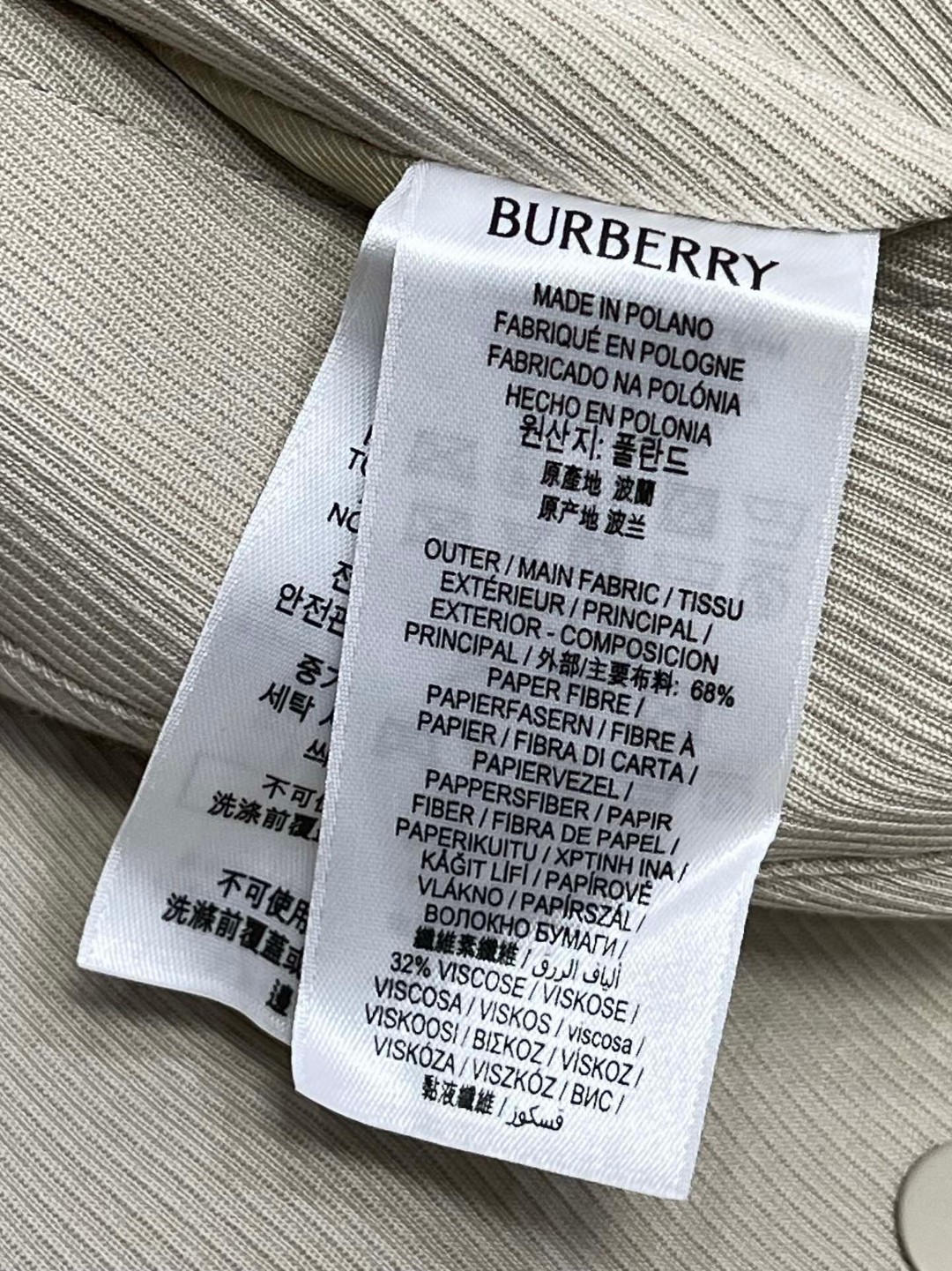 Burberry 巴宝莉 纯色翻领单排扣夹克 风衣 长袖 外套 短款 女款 米色 80873491