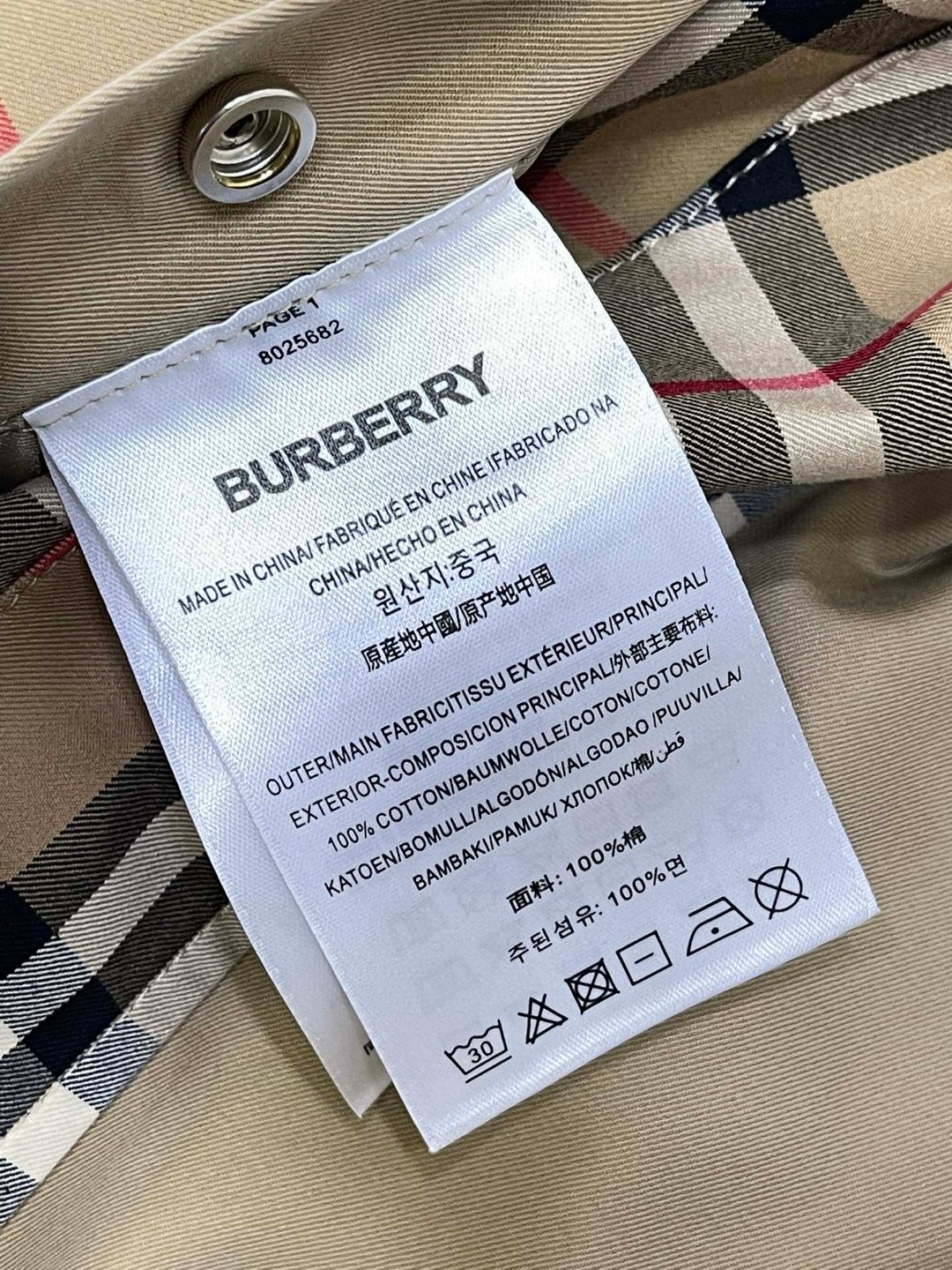 Burberry 巴宝莉 格纹拼接单排扣翻领夹克 长袖 外套 短款 女款 卡其色 80711701
