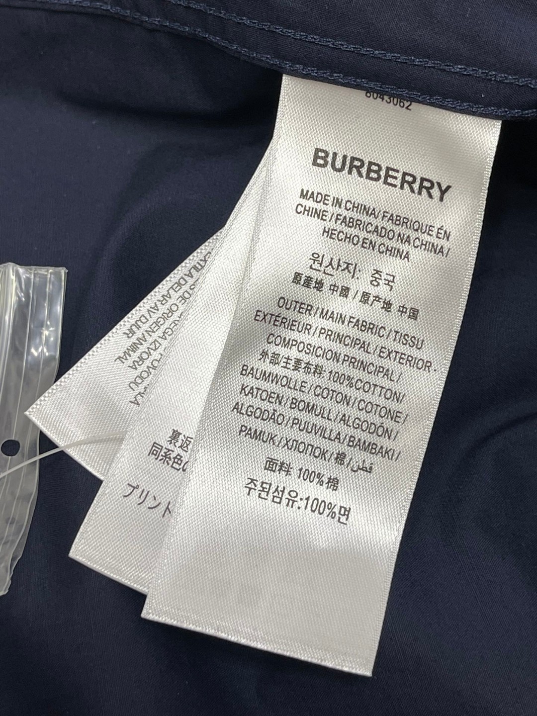 Burberry 巴宝莉 纯色字母刺绣logo单排扣衬衫 长袖 外套 白色 浅蓝色 黑色 藏蓝色  80430601