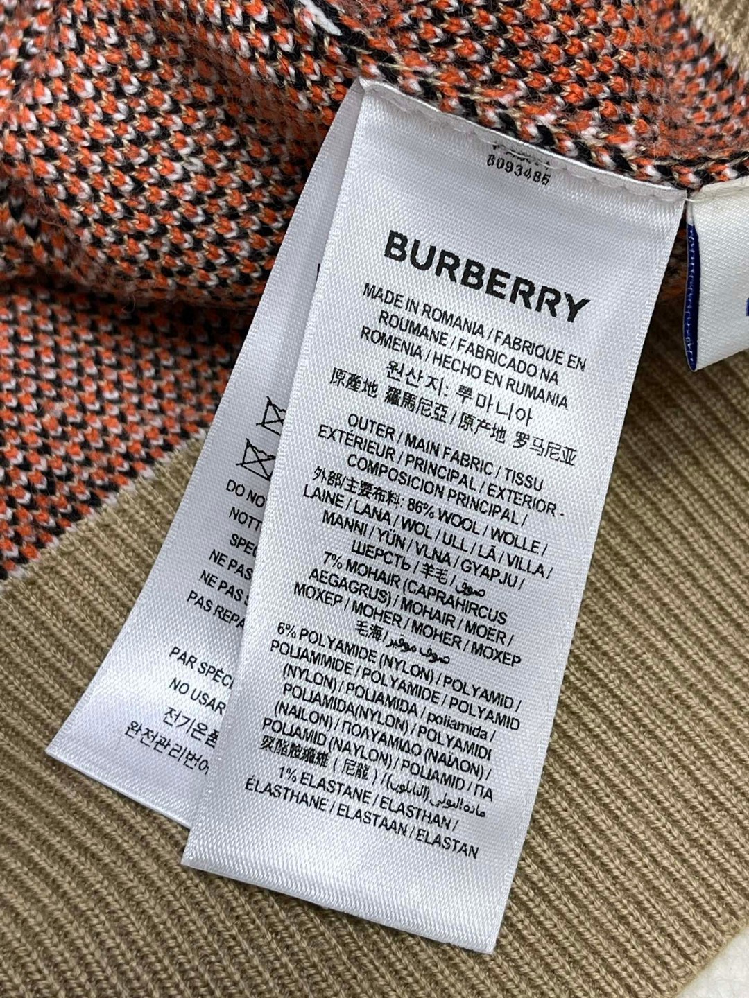 Burberry 巴宝莉 格纹V领羊毛针织衫 毛衣 外套 长袖 秋冬款 米棕色 
