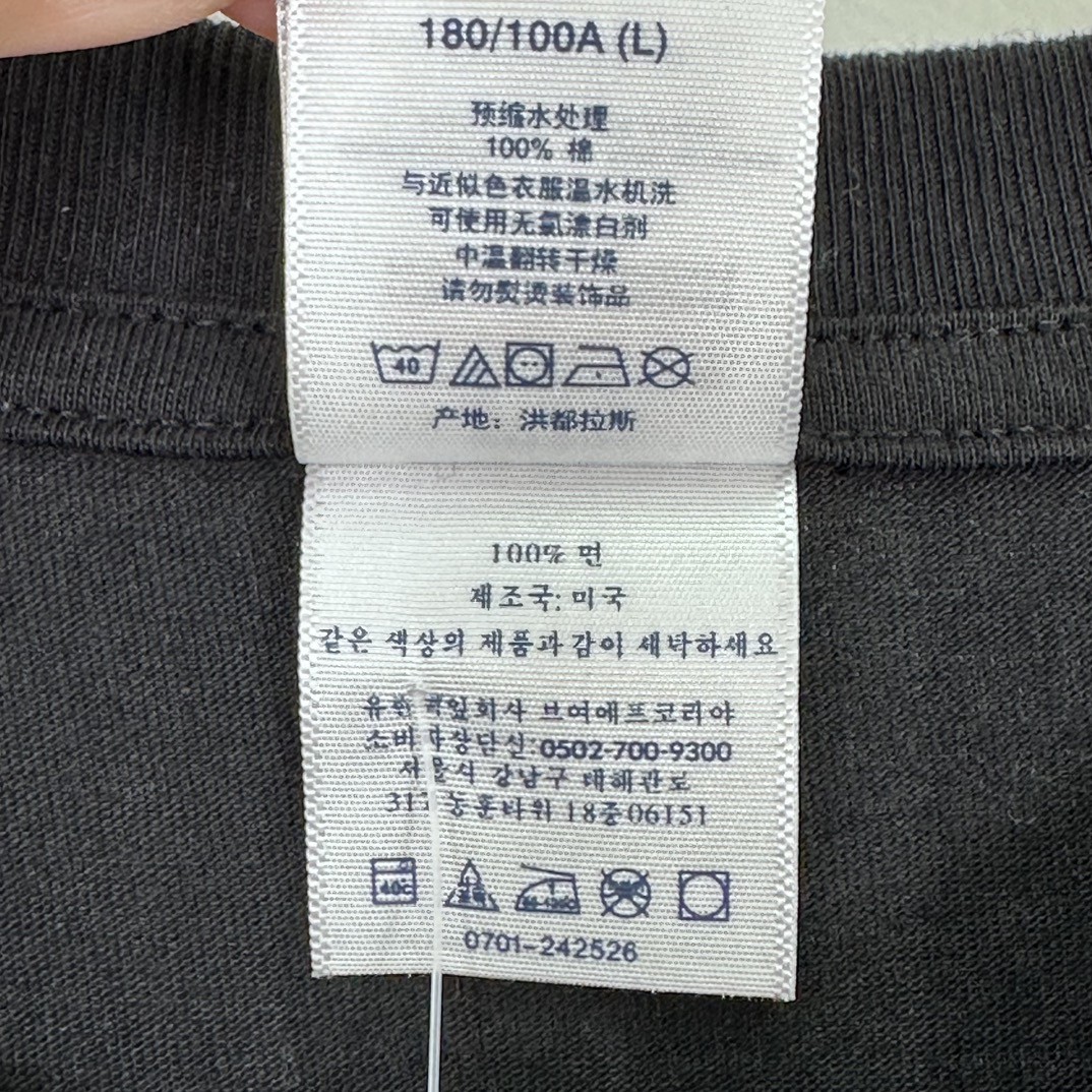 Supreme Martine rose 联名 FW24 WEEK4 Tee 胸前logo印花短袖 T恤 黑色 白色 SUP-FW24-092