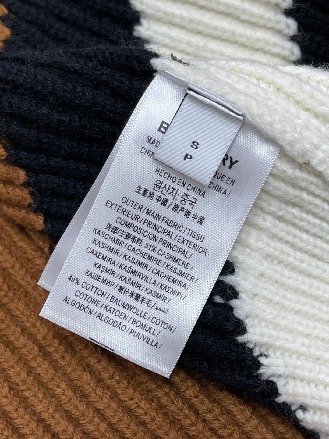 Burberry 巴宝莉 拼色条纹V领开衫 毛衣 长袖 外套 棕色 80557301