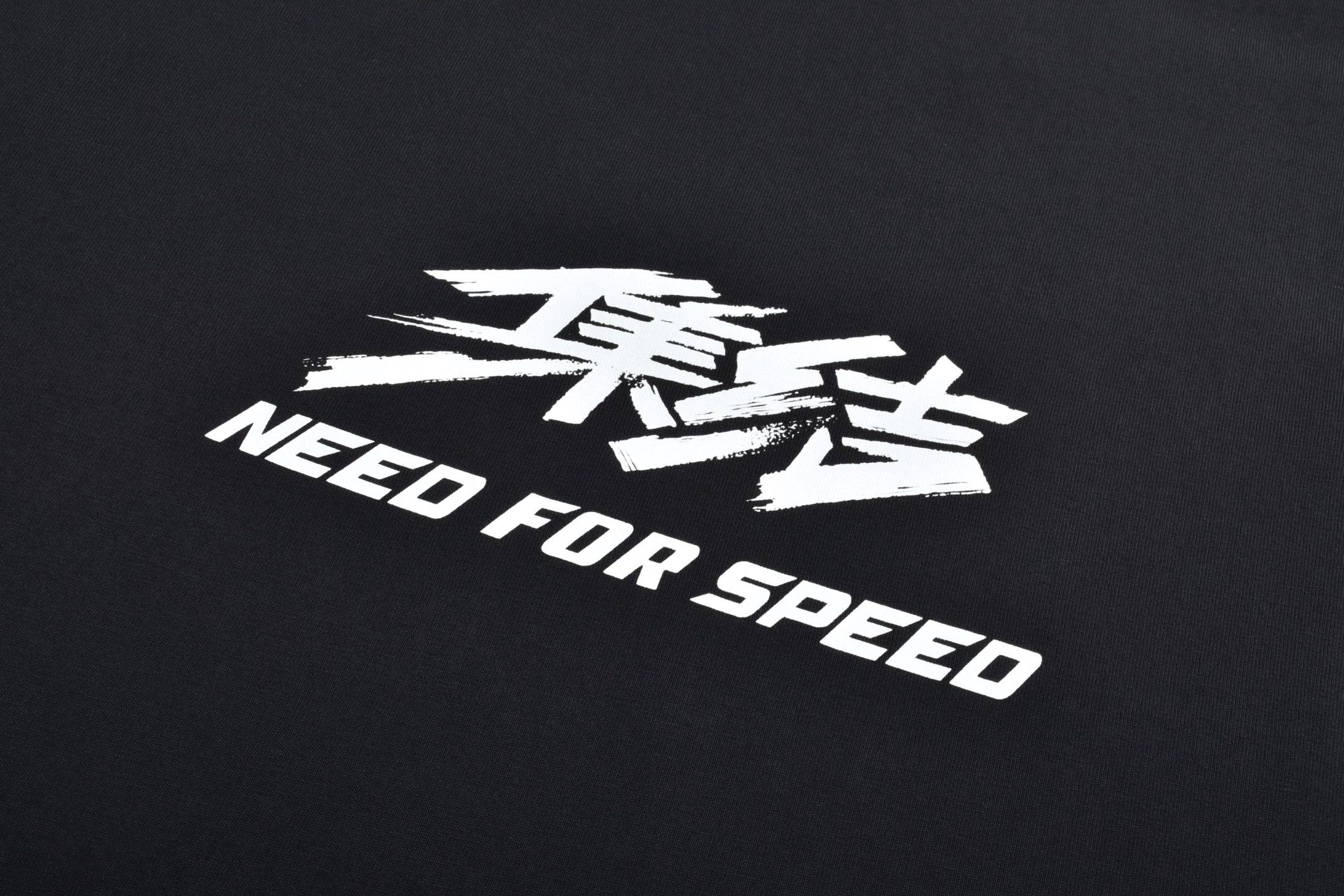 Balenciaga 巴黎世家 极品飞车 SS24集结合作系列 字母印花卫衣 T恤 长袖 黑色 796917TQV731083