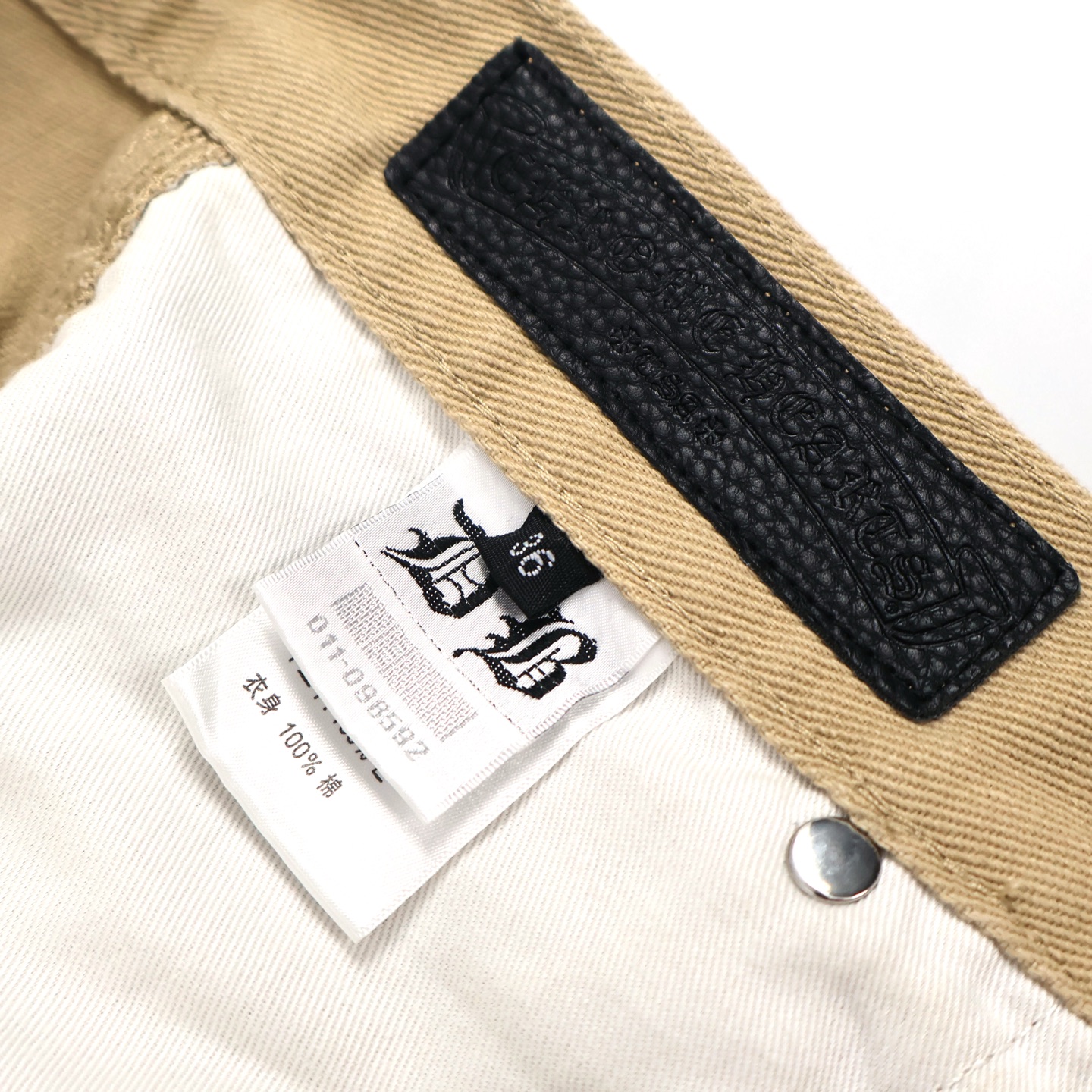 Chrome Hearts 克罗心工装牛仔裤  长裤 休闲裤 卡其色 棕色