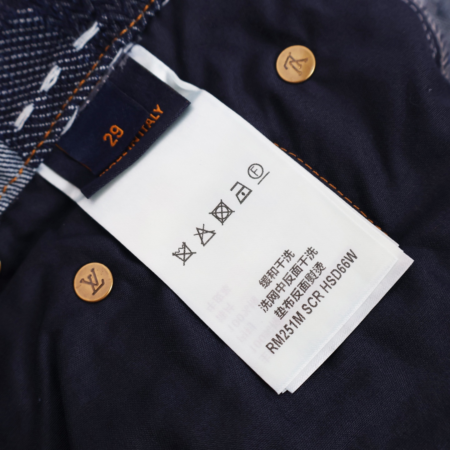 LOUIS VUITTON  路易威登 LV Nigo 联名款 棋盘格牛仔裤 裤子 长裤 蓝色  B0 1AILSF