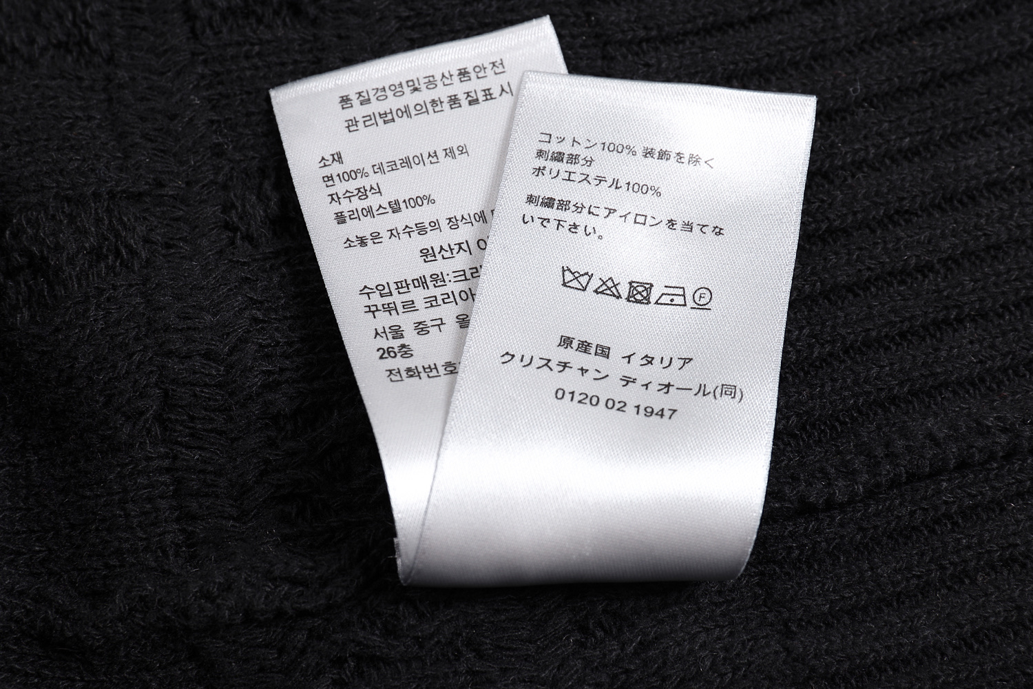 DIOR 迪奥 纯色菱格纹羊绒针织衫 毛衣 秋冬 长袖 米色 黑色 灰色 513M627AT73-8C120