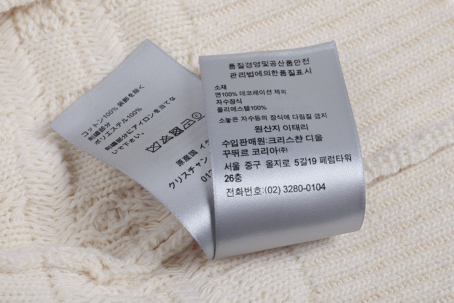 DIOR 迪奥 纯色菱格纹羊绒针织衫 毛衣 秋冬 长袖 米色 黑色 灰色 513M627AT73-8C120