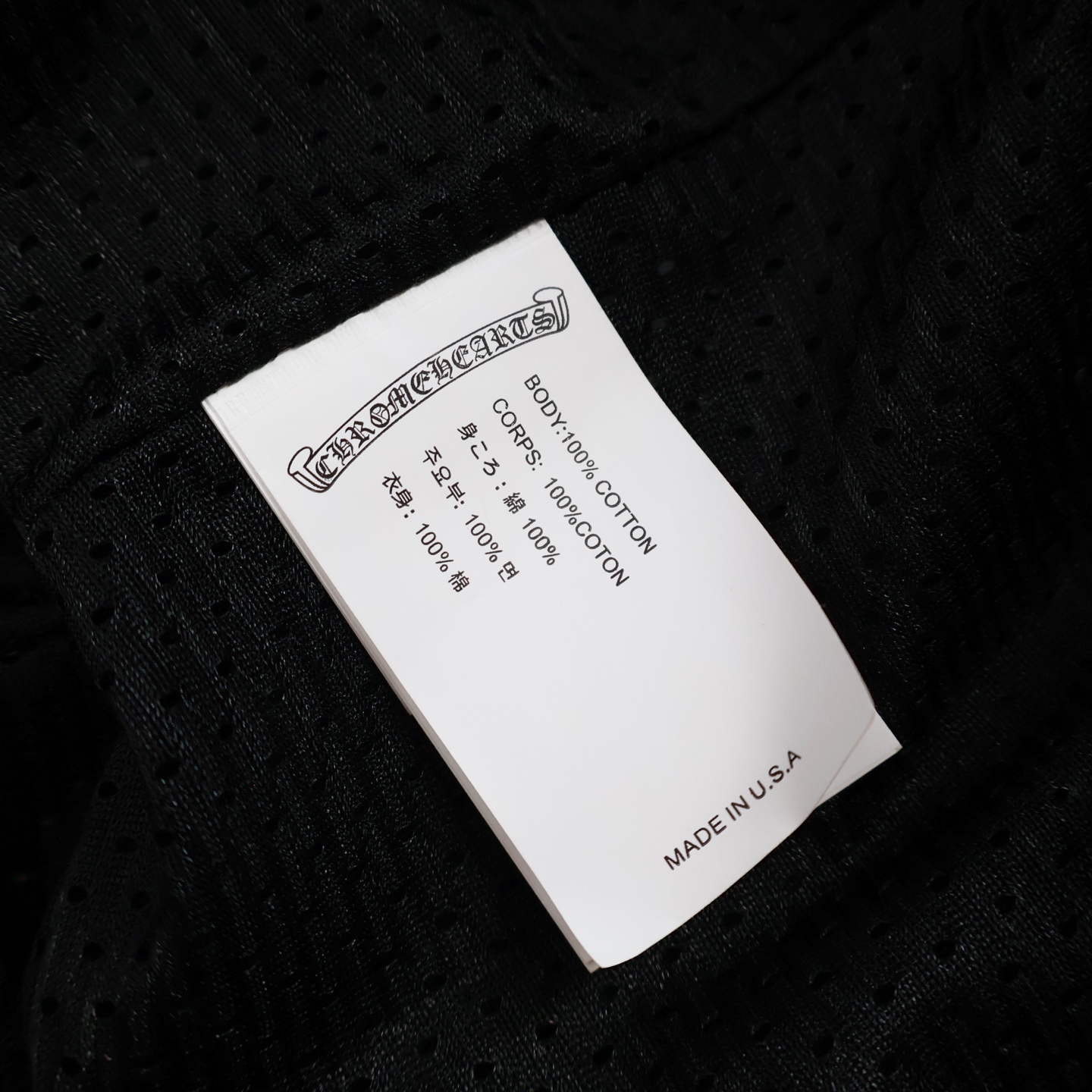 Chrome Hearts 克罗心 冰球网银松紧腰运动裤 长裤 休闲裤 黑色 A5 CH-2023-0875