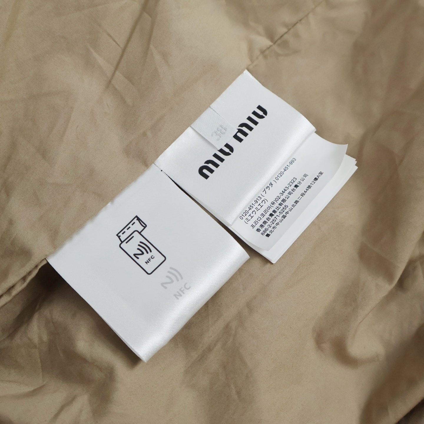 MIU MIU 缪缪 纯色logo徽标翻领夹克 外套 长袖 卡其色 C0 ML1264-1UPX-F0065-S-OOO