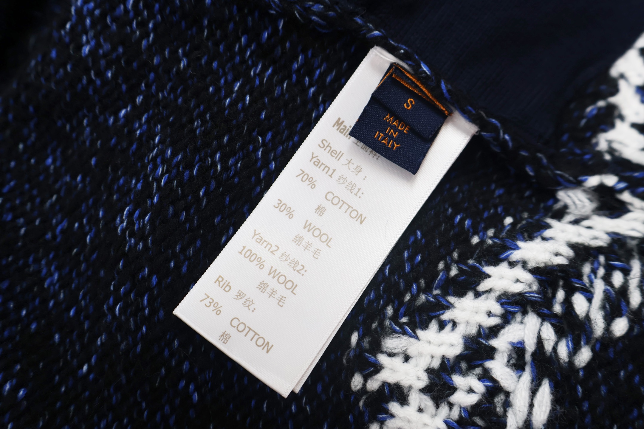 LOUIS VUITTON 路易威登 Nigo 联名款 双鱼图案拉链翻领毛衣 针织衫 外套 夹克 长袖 C0 1AIMAY