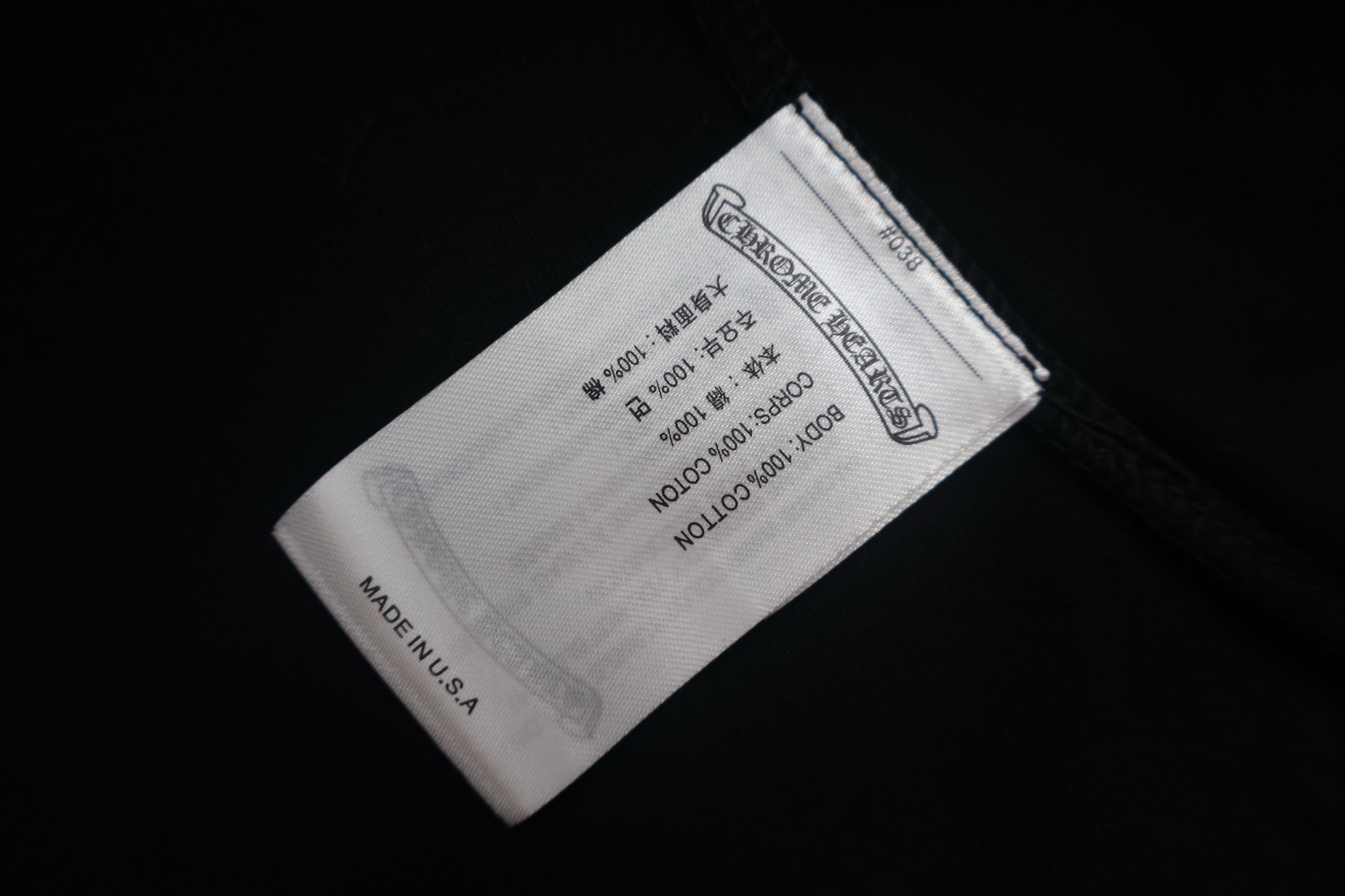 Chrome Hearts 克罗心 植绒十字架背心 短袖 T恤 黑色 A2 