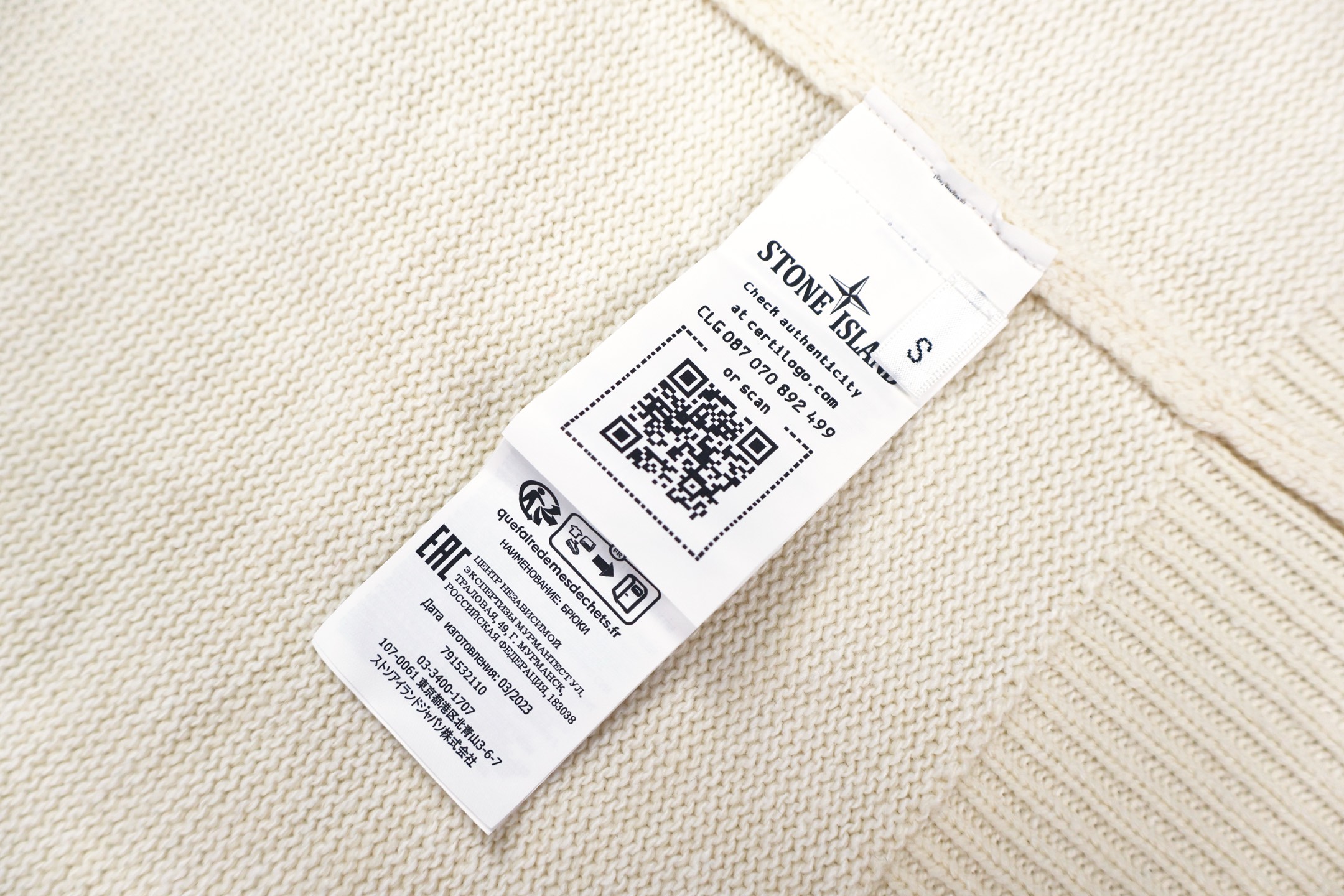 STONE ISLAND 石头岛 袖标开衫毛衣 长袖 外套 白色 C0 8115547A3-V0097