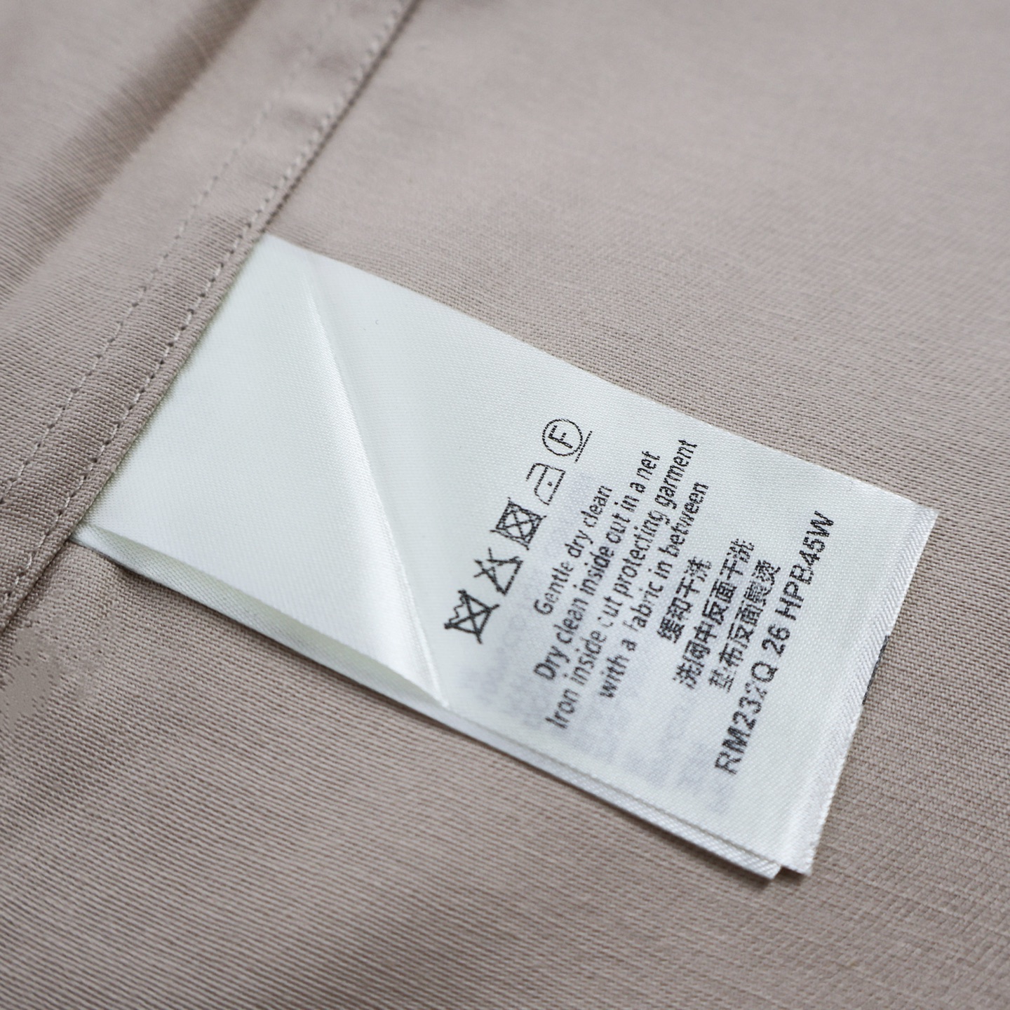 LOUIS VUITTON 路易威登 拼接植绒衬衫外套 夹克 杏色 B0 1AFBVQ