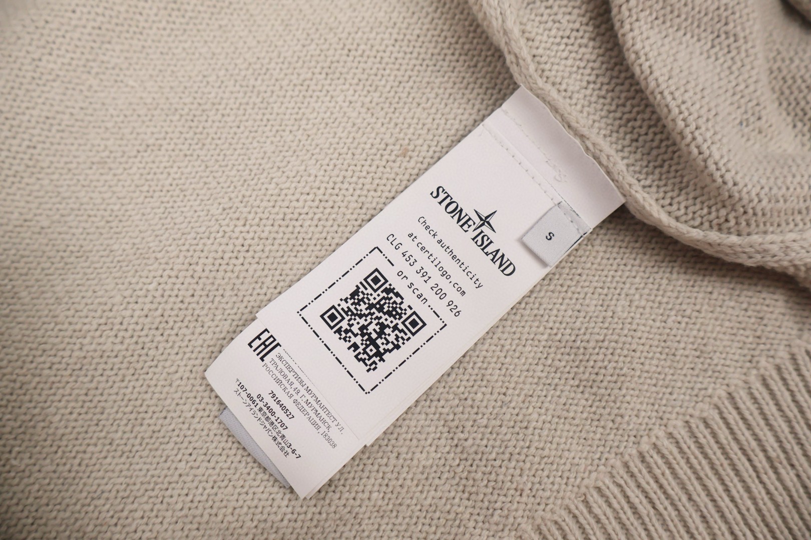 STONE ISLAND 石头岛 袖标圆领毛衣 长袖 外套 米色 黑色 B0 8115506A2-V0097