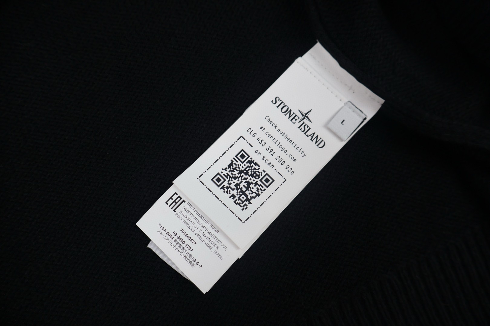 STONE ISLAND 石头岛 袖标圆领毛衣 长袖 外套 米色 黑色 B0 8115506A2-V0097