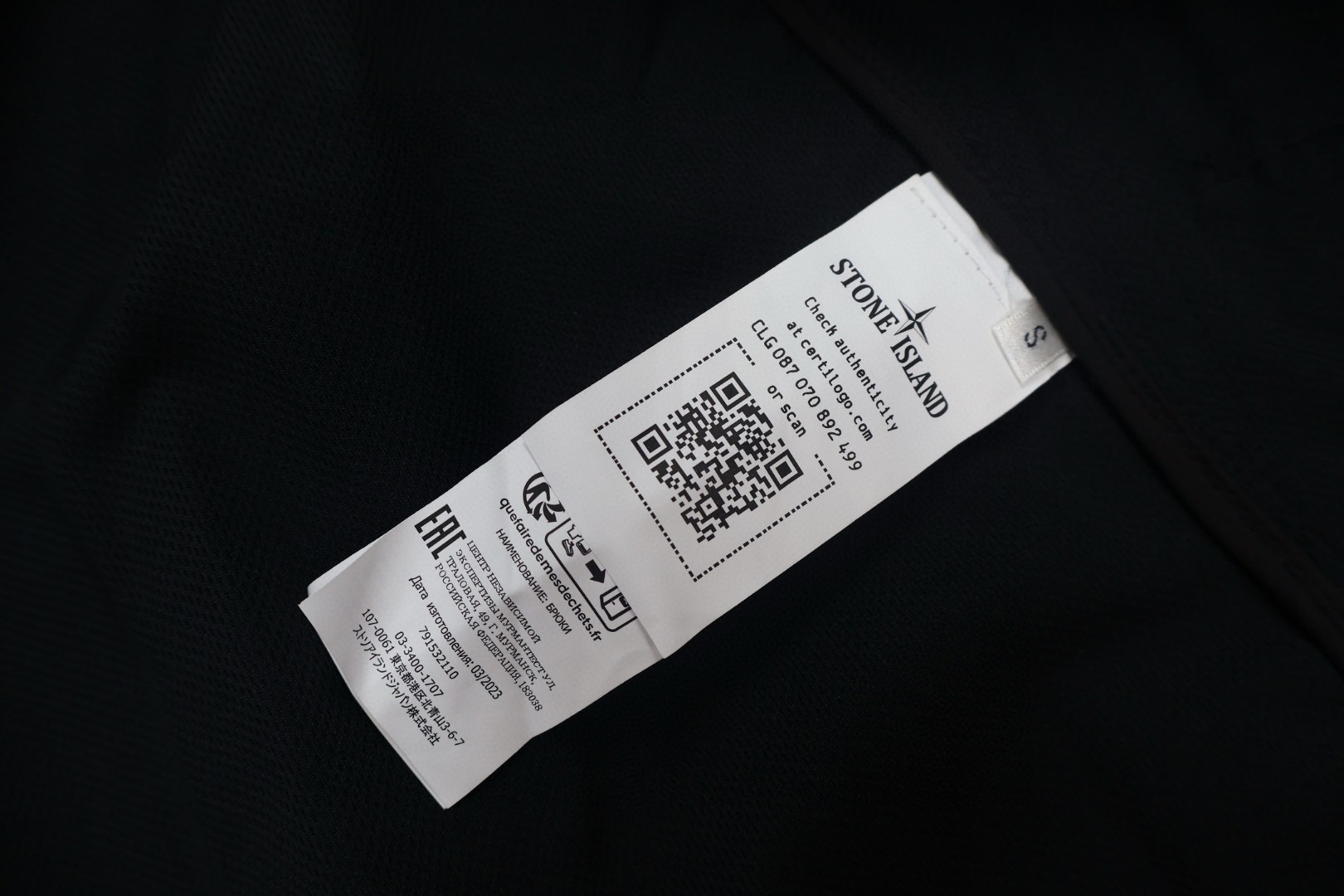 STONE ISLAND 石头岛 软壳冲锋衣夹克 外套 长袖 黑色 C0 801540227-V0020