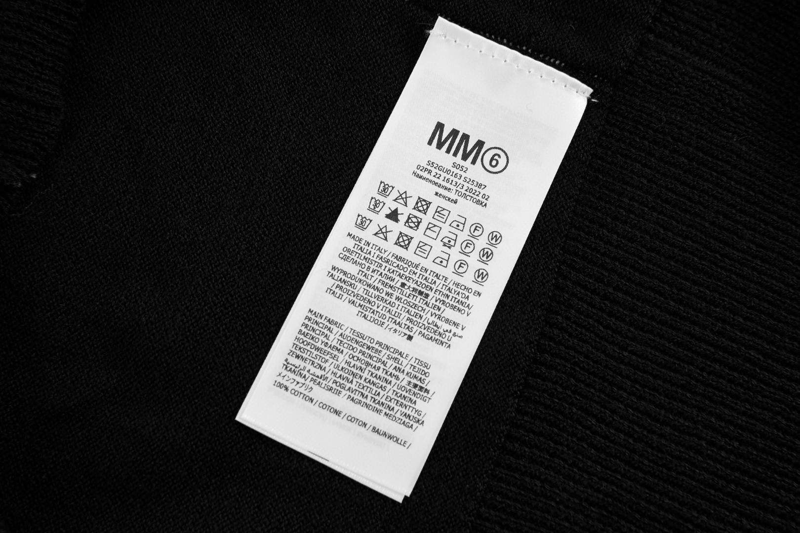 Maison Margiela 马吉拉 拼接缝盘V领开衫 针织衫 毛衣 长袖 黑色 B0 SH0HP0007M13037-900